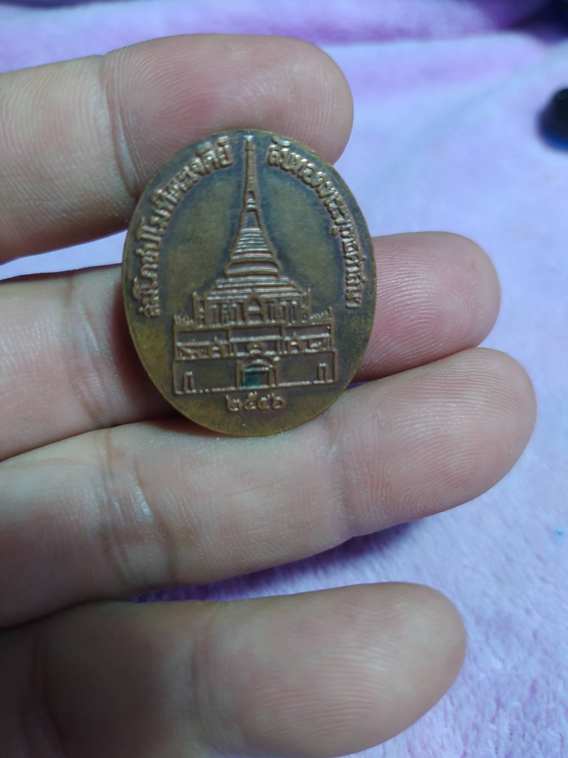 เหรียญ"พระพุทธ"ลป.หลอด ปโมทิโต วัดใหม่เสนานิคม กรุงเทพฯ