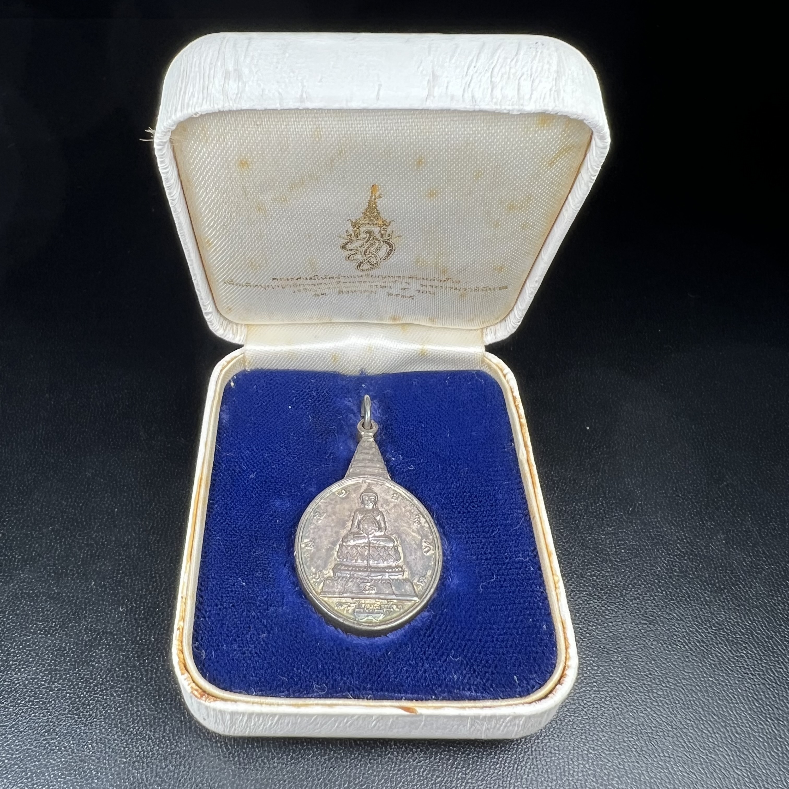 เหรียญพระชัยหลังช้าง หลัง สก. ปี 2535 เนื้อเงินพร้อมกล่องบรรจุเดิม พิธีใหญ่ สภาพสวยผิวเดิมๆ หายากมาก