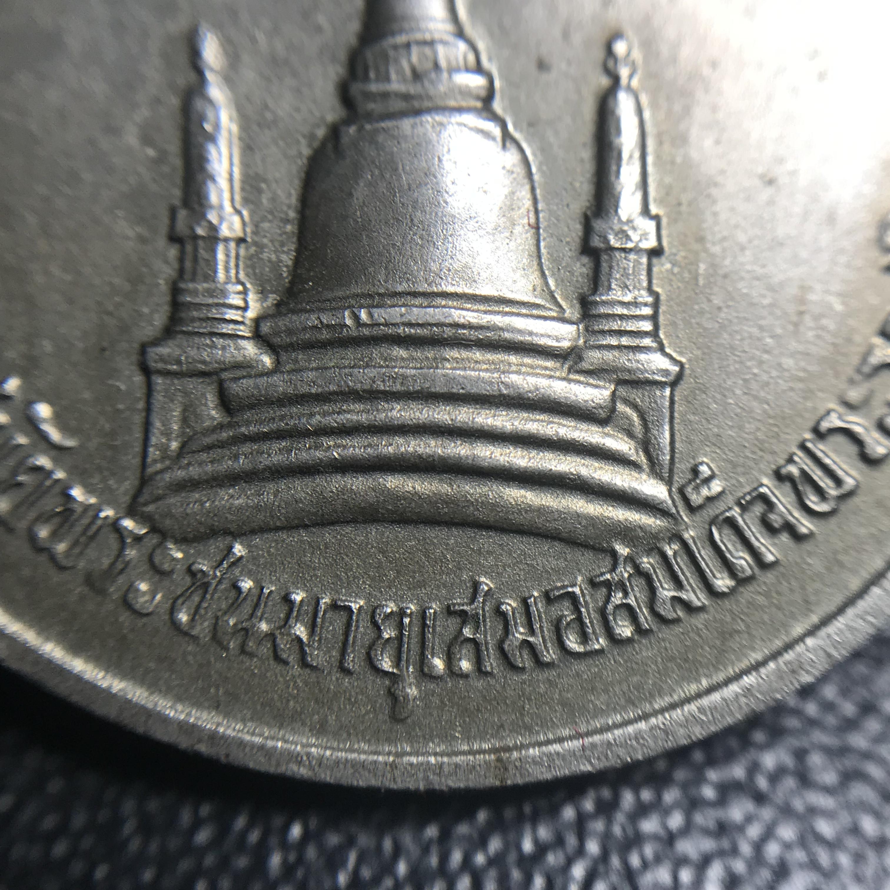 เหรียญทรงผนวช ในหลวงรัชกาลที่9 วัดบวรนิเวศวิหาร พ.ศ.2508 เนื้ออัลปาก้า พิมพ์ธรรมดา(เจดีย์ไม่เต็ม)