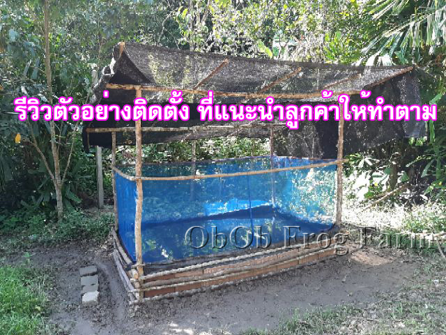 กระชังบก กระชังเลี้ยงปลา รุ่นผ้ายาง Ldpe สีดำ กัน UV แบบยกขอบ 45 ซม. หนา 0.30มิล(เน้นดี+ทน)