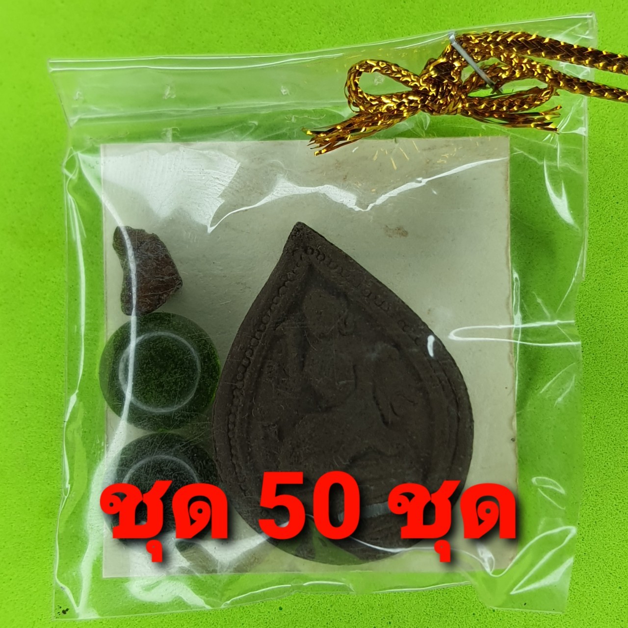 ของชำร่วย พระของชำร่วย นางกวัก ฝังตะกรุด 50ชุด เนื้อแร่เหล็กน้ำพี้ ของที่ระลึก นางกวักแท้ ค้าขายดี นางกวักบูชา นางกวัก โบราณ ให้โชคลาภนางกวักค้าขาย