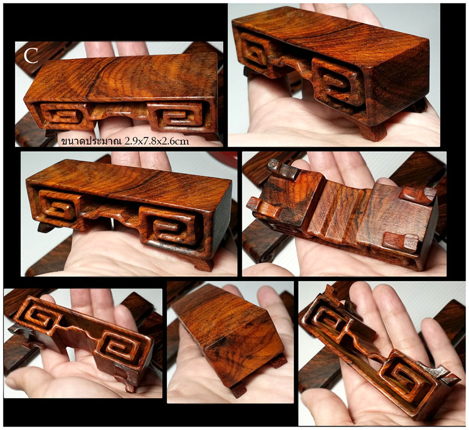 กี๋หรือฐานไม้ ขนาดเล็กๆ อันละ