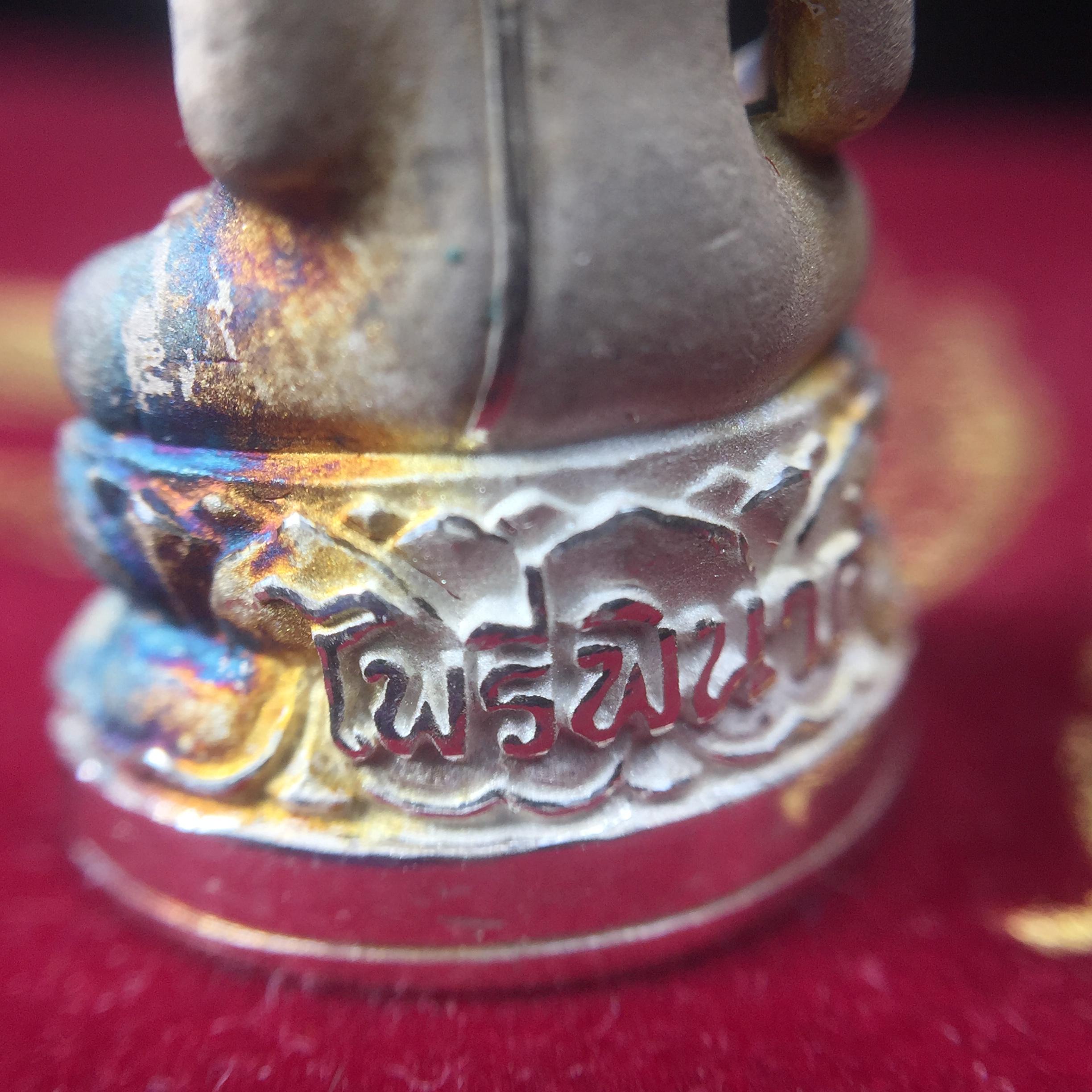 พระกริ่งไพรีพินาศ ตรากาญจนาภิเษก วัดบวรนิเวศวิหาร ที่ระลึกในหลวงรัชกาลที่9 ครองสิริราชสมบัติครบ 50 ปี เนื้อเงิน(สภาพผิวเดิม ขึ้นสีรุ้งธรรมชาติ สวยแบบนิยม)พร้อมกล่องบรรจุเดิม หมายเลข 5493