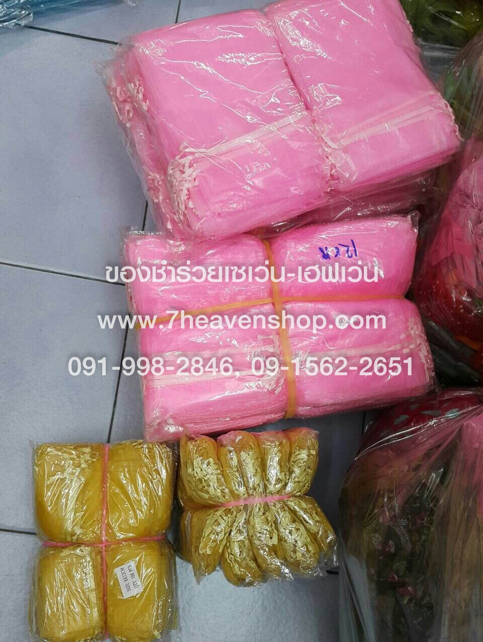 ขายส่ง ถุงใส่ของชำร่วย ถุงผ้าไหมแก้ว ถุงห่อของชำร่วย ขนาด 11x16