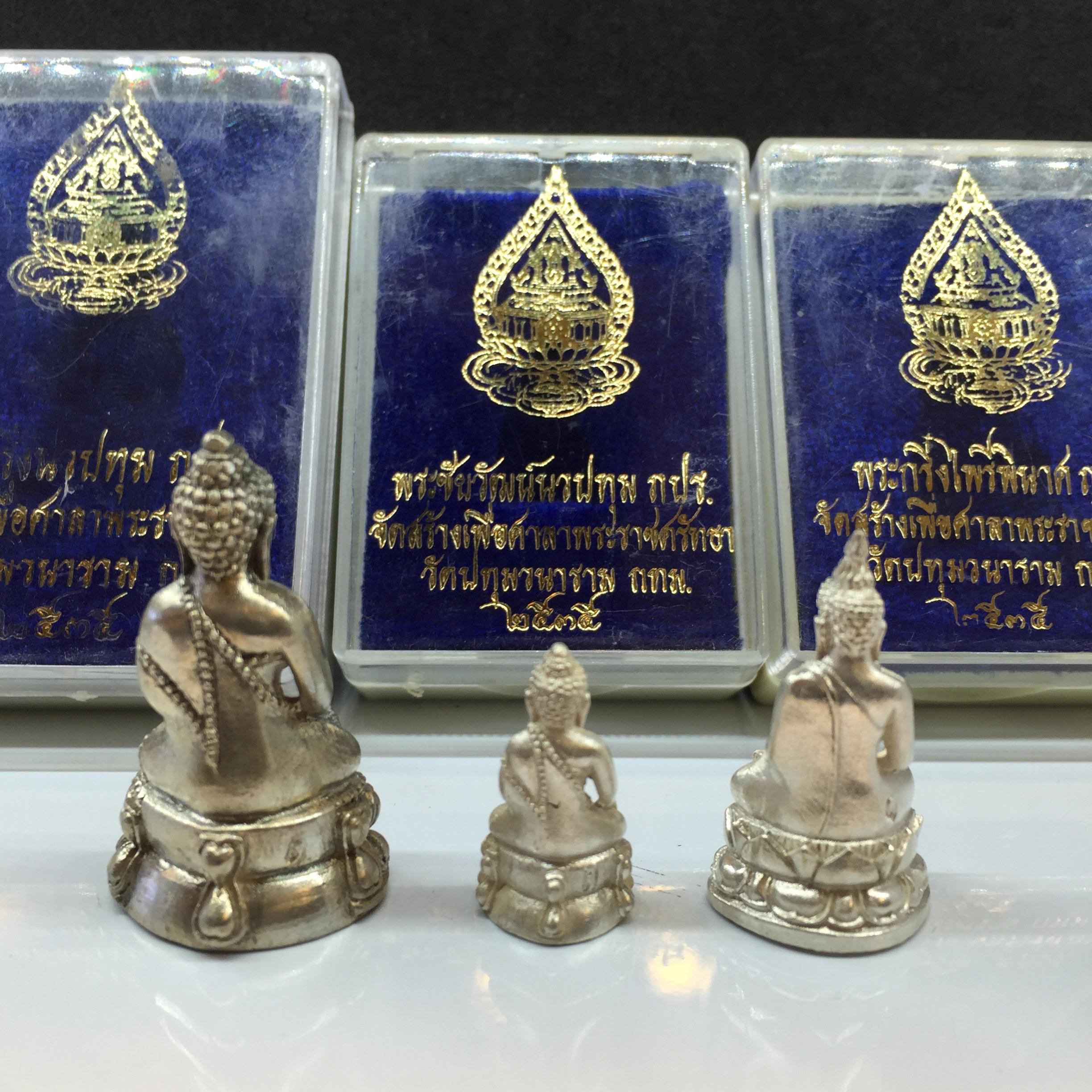 พระกริ่ง+พระชัยวัฒน์+กริ่งไพรีพินาส ภปร วัดปทุมวนาราม ปี2535 เนื้อเงิน