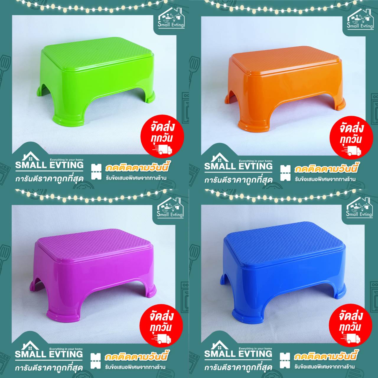 Small Evting เก้าอี้ซักผ้า เก้าอี้พลาสติก ทรงเตี้ย หลากสี รุ่นPN900 อย่าลืม !! กดติดตามร้าน "รับส่วนลดเพิ่ม"เก้าอี้ เก้าอี้ทรงเตี้ย เก้าอี้นั่ง