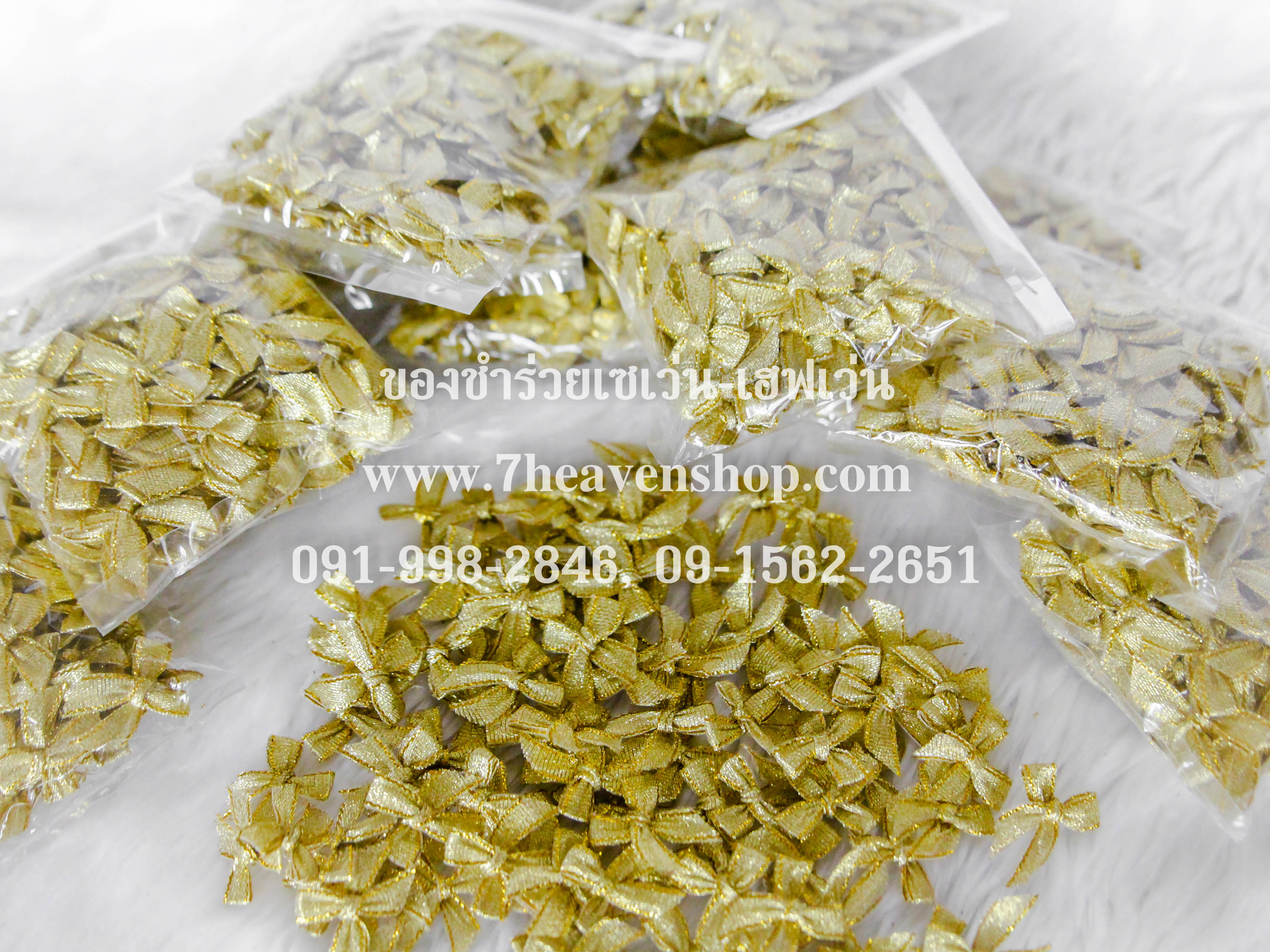 โบว์ทอง โบว์ติดของชำร่วยสีทอง