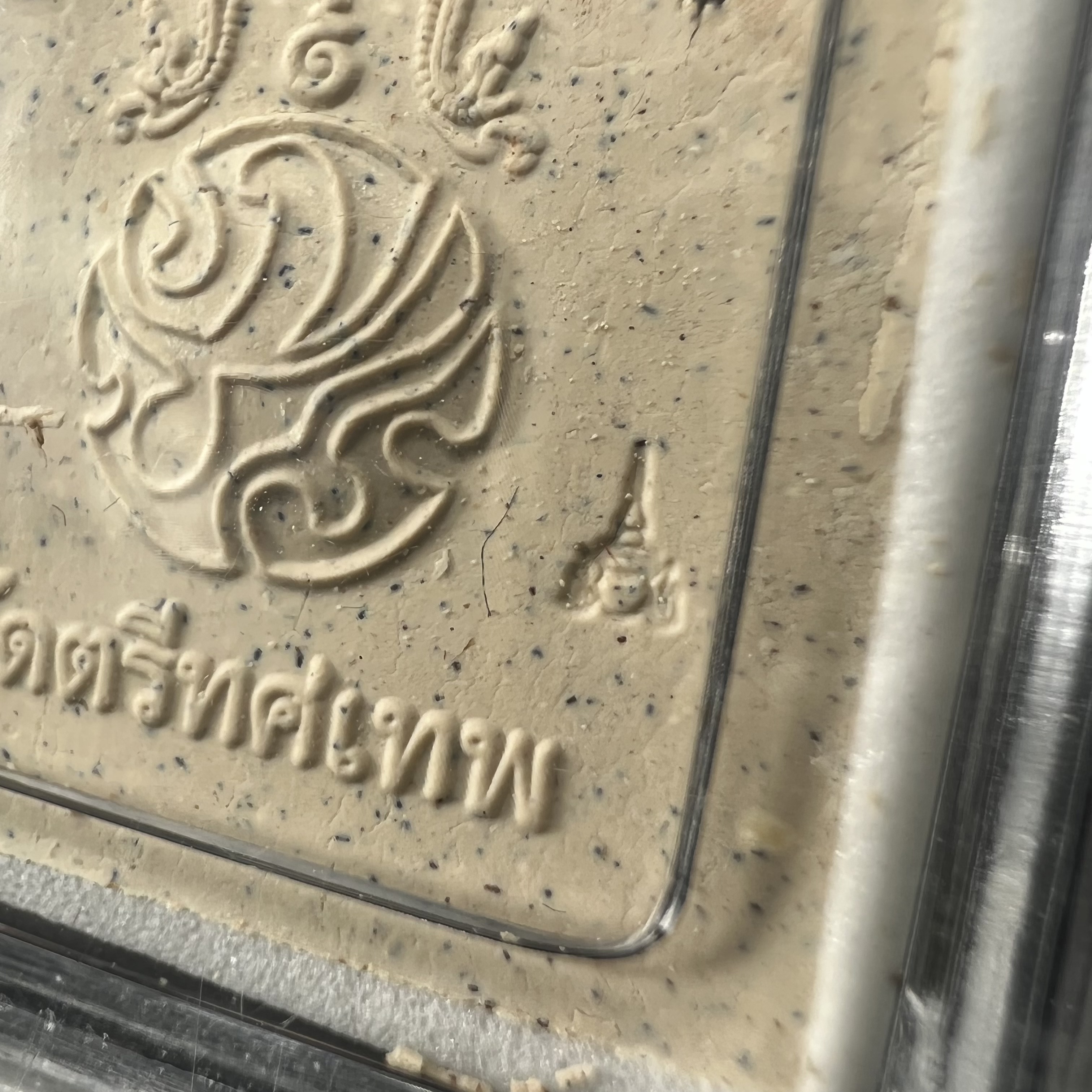 พระพุทธนวราชบพิตร ภปร. ที่ระลึก 7รอบ 84พรรษา รัชกาลที่ 9 วัดตรีทศเทพ จัดสร้าง พ.ศ. 2554 ชุดกรรมการ(หายากสร้าง 1ใน500ชุด)(รวม 4 รายการ)สภาพสวยซีนซองเดิมกล่องบรรจุเดิมครบสมบูรณ์