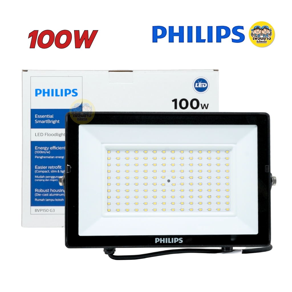 Philips โคมไฟฟลัดไลท์ รุ่น BVP150 G3 100W 200W Floodlight LED สปอร์ตไลท์ กันน้ำ IP65 แสงขาว