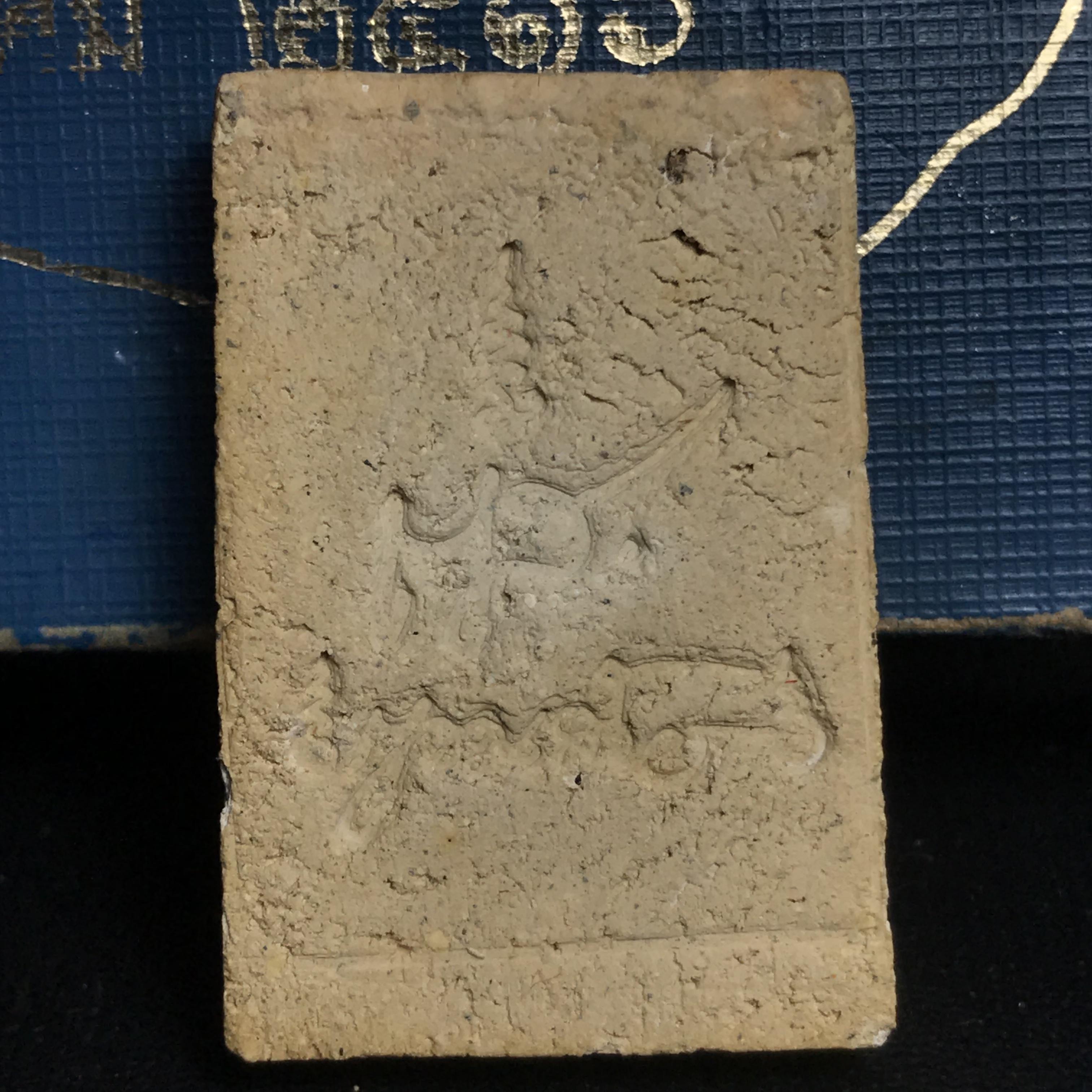 ชุดวัตถุมงคล การบำเพ็ญกุศลอายุครบ 5 รอบ สมเด็จพระญาณสังวร วัดบวรนิเวศวิหาร ปี2516 ชุดกรรมการเล็ก(บรรจุ3องค์)