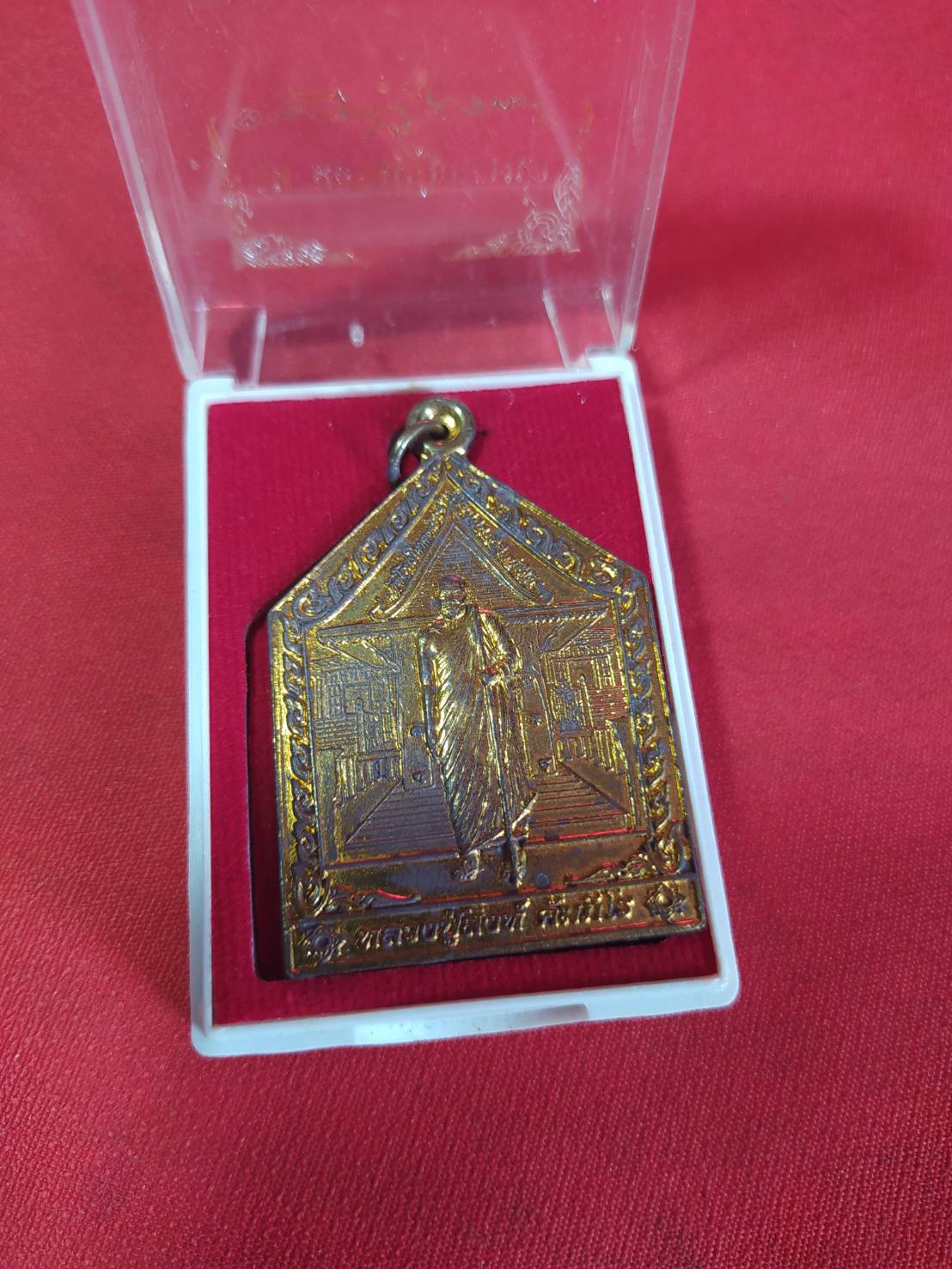 พระครูสิริสุขวัฒน์ (หลวงปู่สิงห์ คัมภีโร ) รุ่น ฉลองกุฏิกลางน้ำ