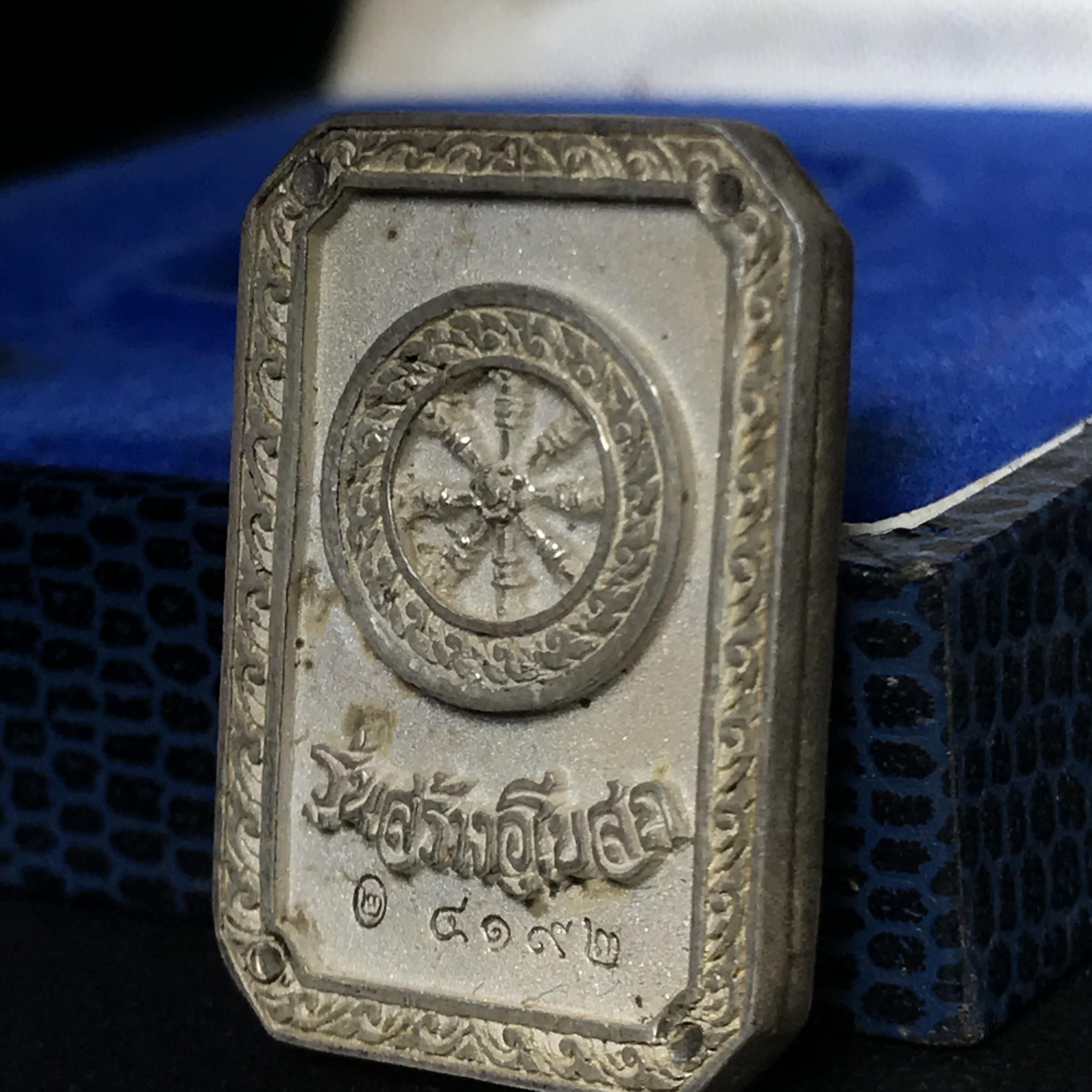 พระพุทธโสธร(หลวงพ่อโสธร) รุ่นสร้างอุโบสถ ปี2539 เนื้อเงิน พิมพ์แปดเหลี่ยม(หายาก) สภาพสวยผิวเดิมกล่องบรรจุการ์ดใบรับรองเดิมครบสมบูรณ์