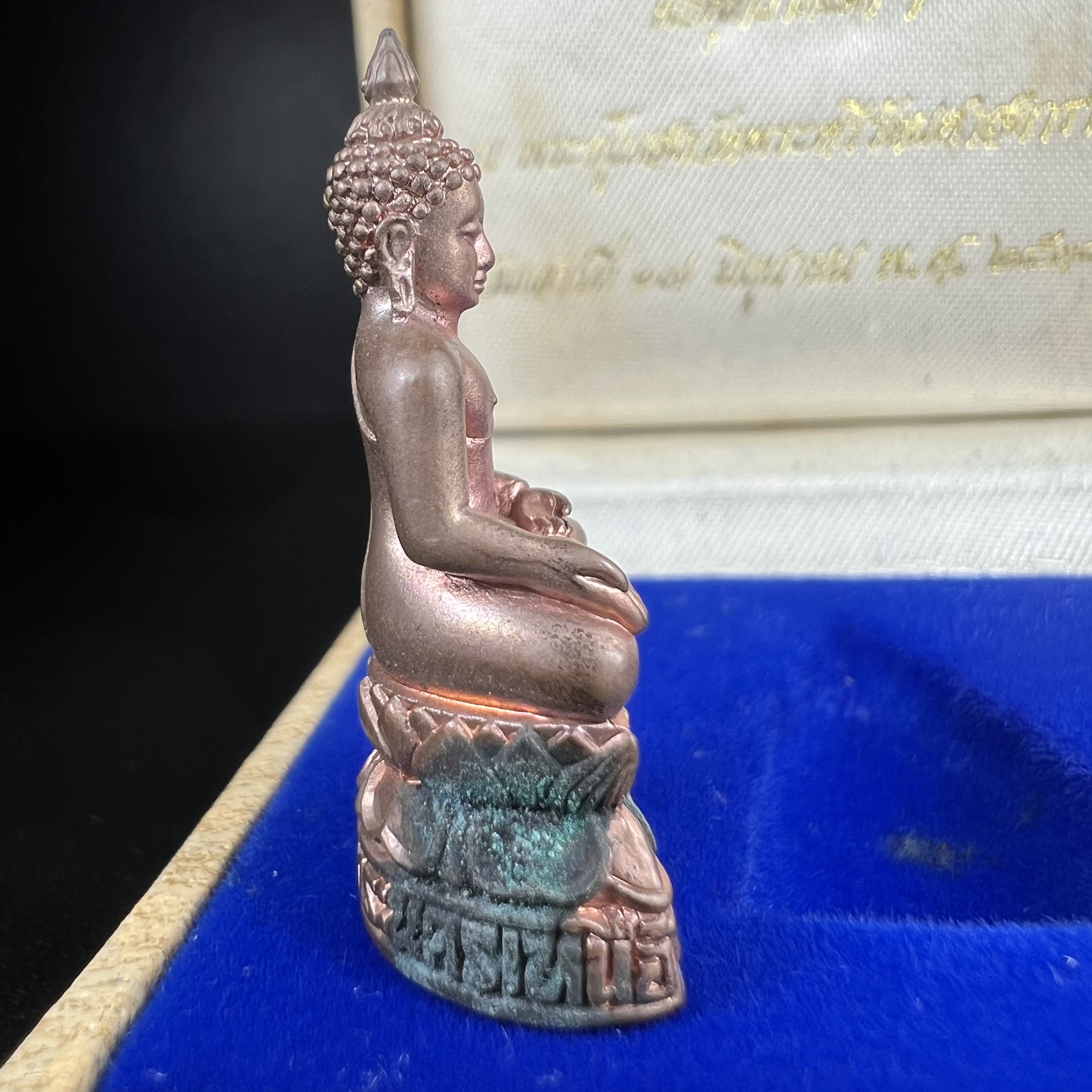 พระกริ่งไพรีพินาศ วัดบวรนิเวศวิหาร ปี2538 จัดสร้างโดยสถาบันเทคโนโลยีพระจอมเกล้าพระนครเหนือ พุทธาภิเษก ณ อุโบสถวัดพระแก้ว เนื้อนวโลหะ พร้อมกล่องบรรจุเดิม หมายเลข 1389 (พระดี พิธีใหญ่ เกจิยอดนิยม)