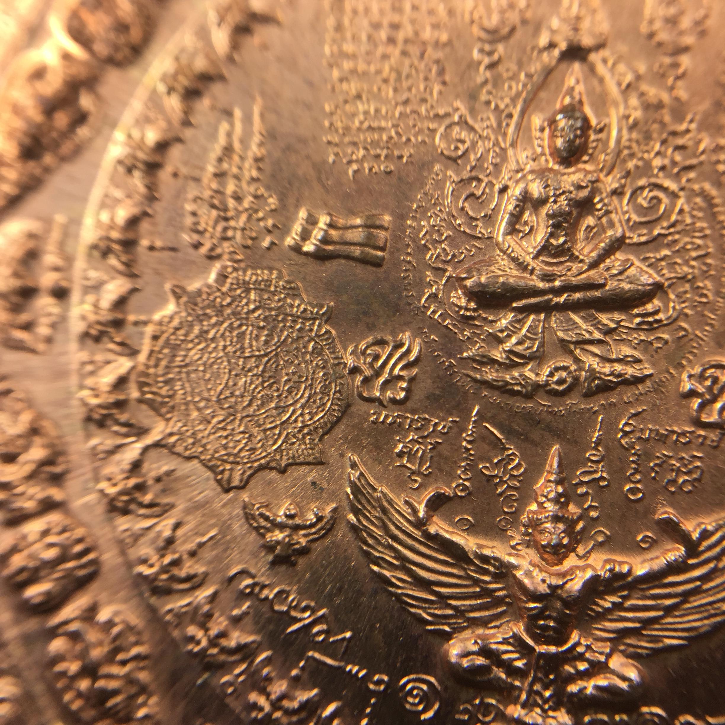 เหรียญมหายันต์ ไพรีพินาศ อริราชศัตรูพ่าย พิมพ์ รัชกาลที่ 5 ด้านหน้า(เหรียญกลมทรงหมวก)-ด้านหลัง(หลังครุฑล้อมรอบ) เนื้อทองแดง(พิมพ์หายาก)