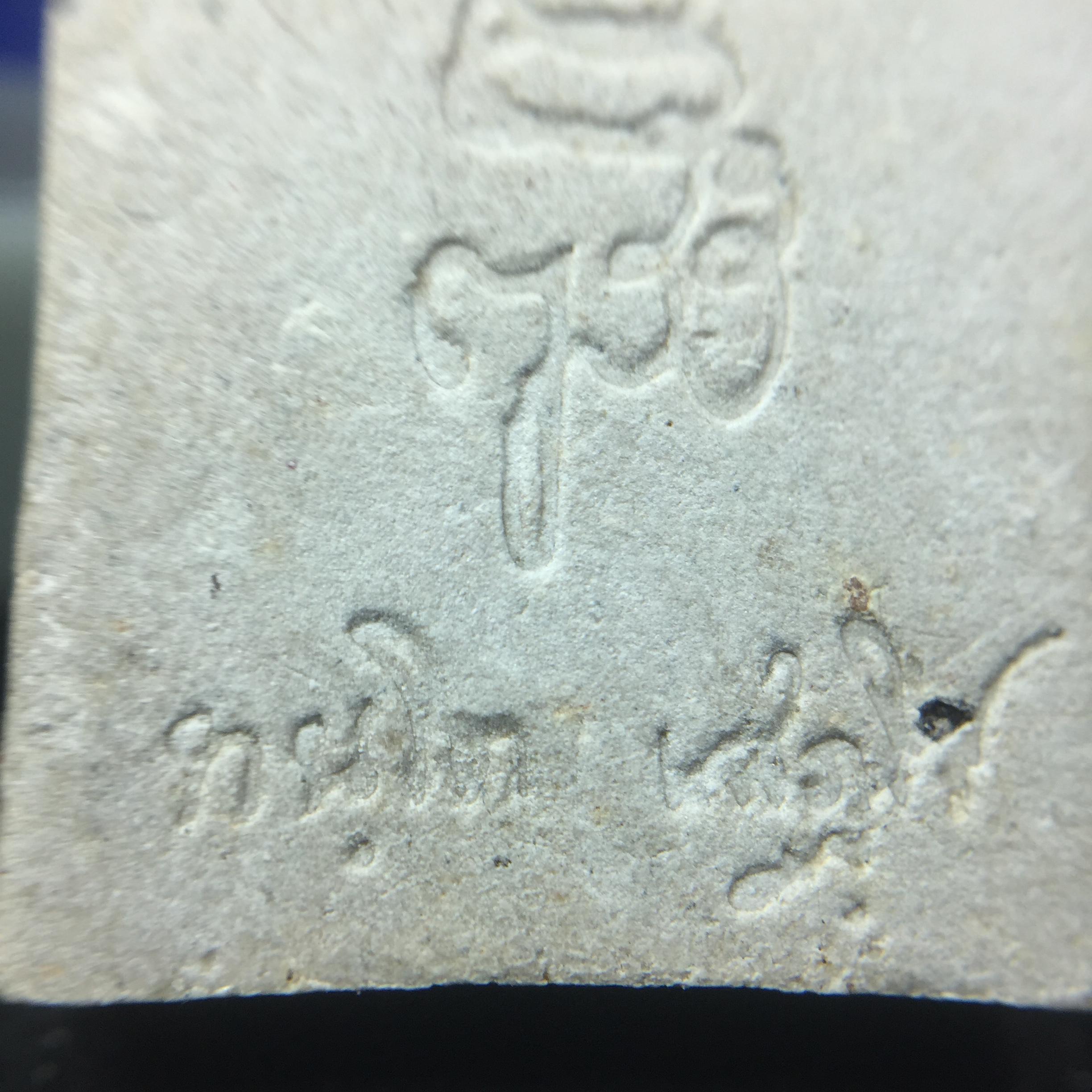 พระพุทธชินสีห์ ภปร. ทันโต เสฏโฐ ปี2533 พิมพ์เล็ก(หายาก) บรรจุพระทนต์ในหลวง รุ่นเดียวในประวัติศาสตร์ ****รุ่นนี้ขอแนะนำ****
