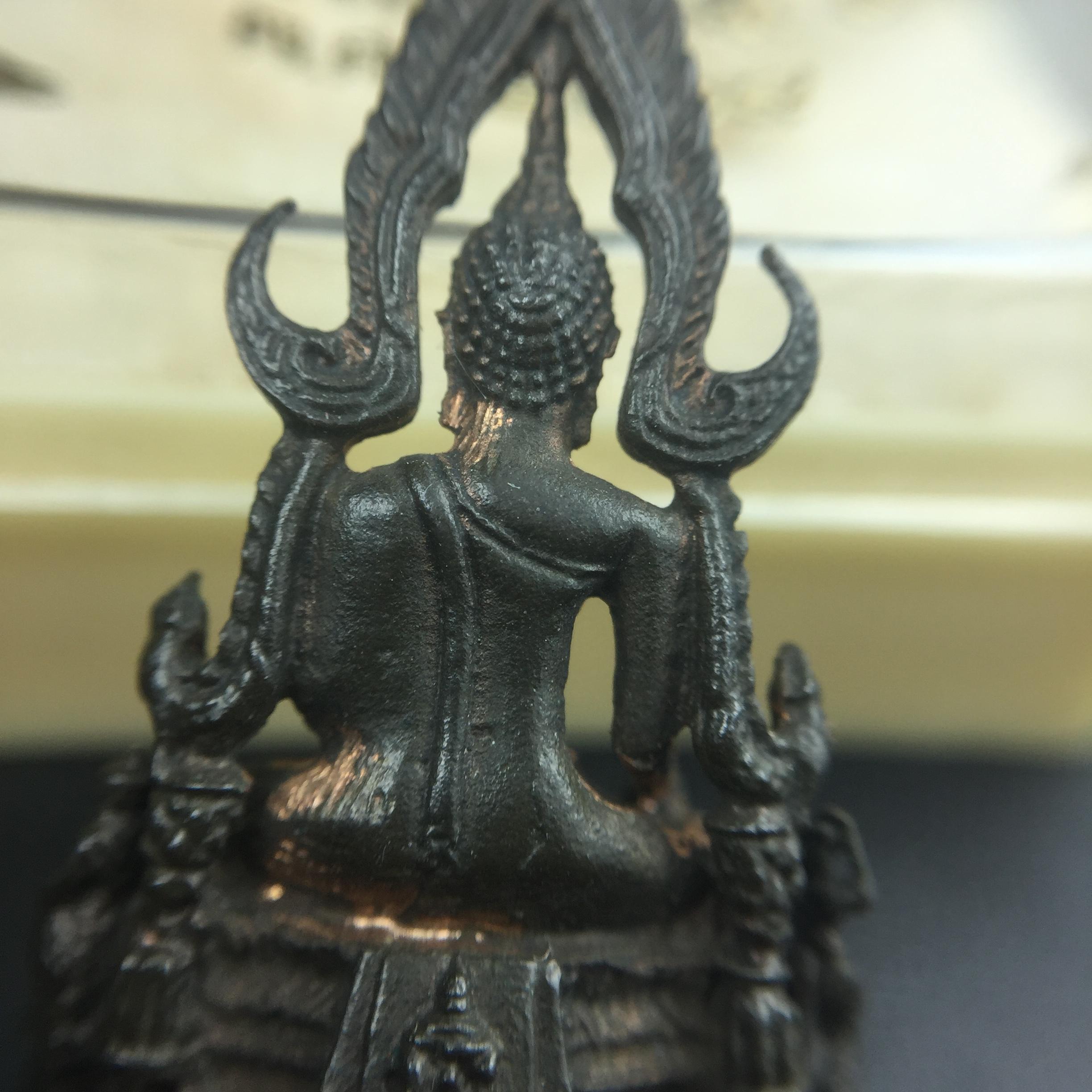 กริ่งพระพุทธชินราช ภปร. กองทัพภาคที่3จัดสร้าง ปี2517 เนื้อนวโลหะกล่องเดิม(คัดสภาพสวย)(หายาก)(ในหลวง ร.9 เสด็จในพิธี)