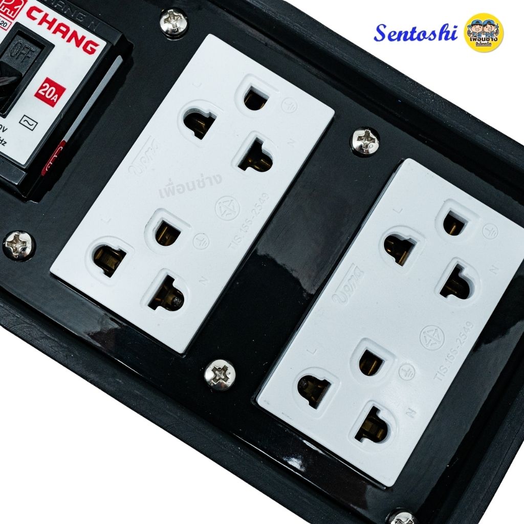 Sentoshi บล็อกยาง 4x6 พร้อมเบรกเกอร์ ไม่มีเบรกเกอร์ ปลั๊กพ่วง บล็อกยาง บ็อกยาง ปลั๊กสนาม ปลั๊กยาง เต้ารับ เบรกเกอร์ ปลั๊กไฟ