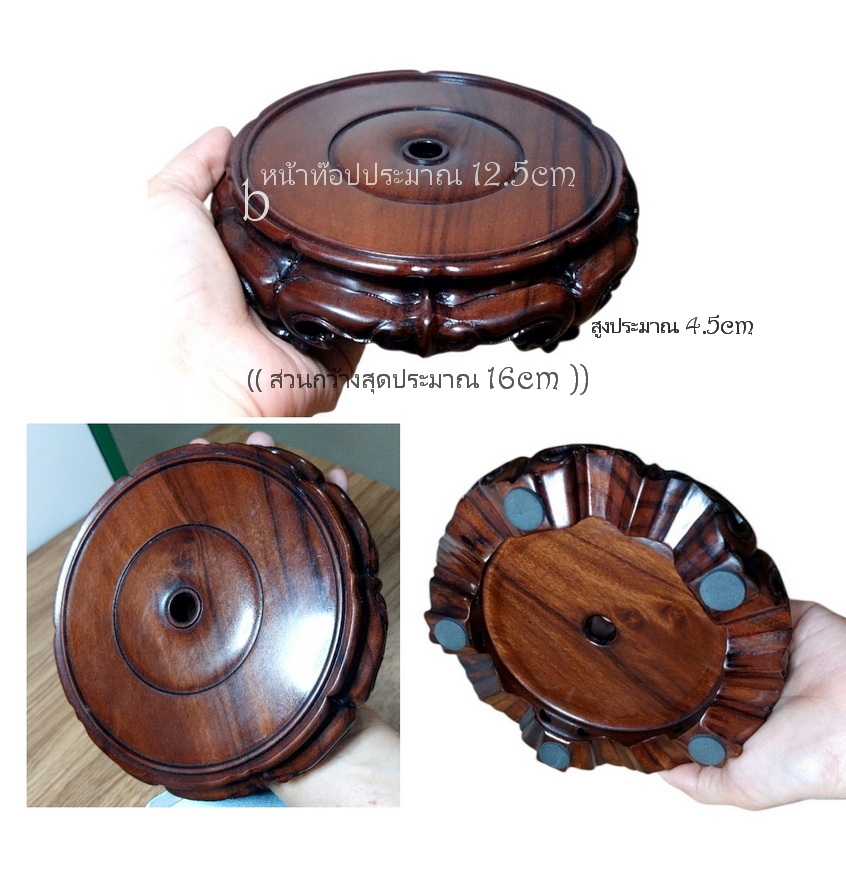 กี๋หรือฐานไม้สำหรับวางของตั้งโชว์-BPT3809-