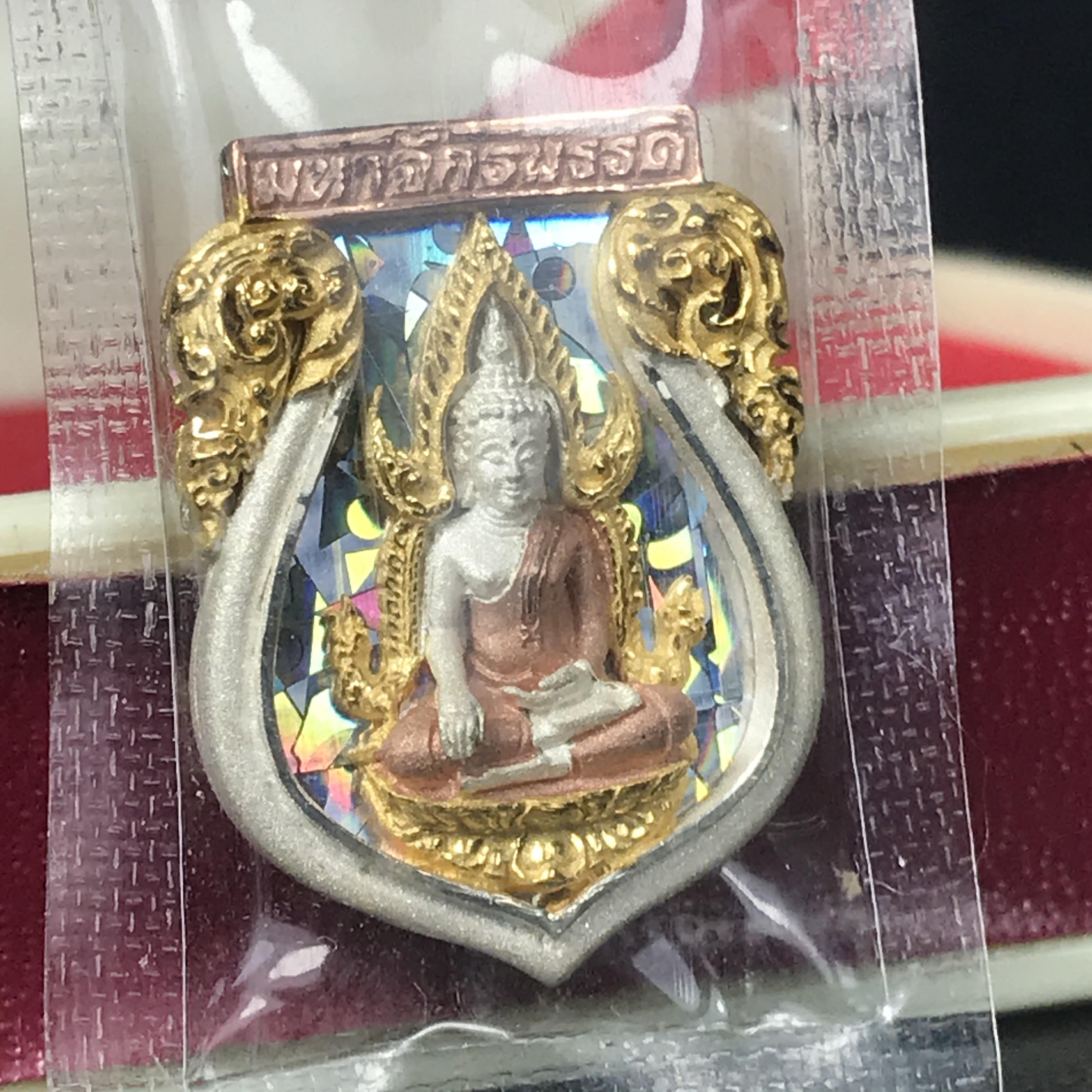 เหรียญพระพุทธชินราชเสมา รุ่น มหาจักรพรรดิ ปี 2545 วัดพระศรีรัตนมหาธาตุวรวิหาร จ.พิษณุโลก พิมพ์เล็ก เนื้อเงินสามกษัตริย์(ฉากพื้นหลังสามมิติ) ตอกโค๊ตและหมายเลข273 ซีนเดิมกล่องบรรจุเดิม คัดสวยสมบูรณ์