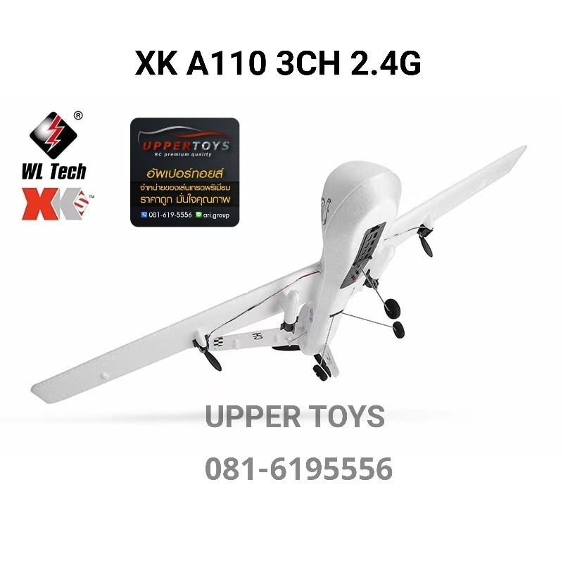 WLtoys XK A110 2.4G 565mm 3CH RC Airplane