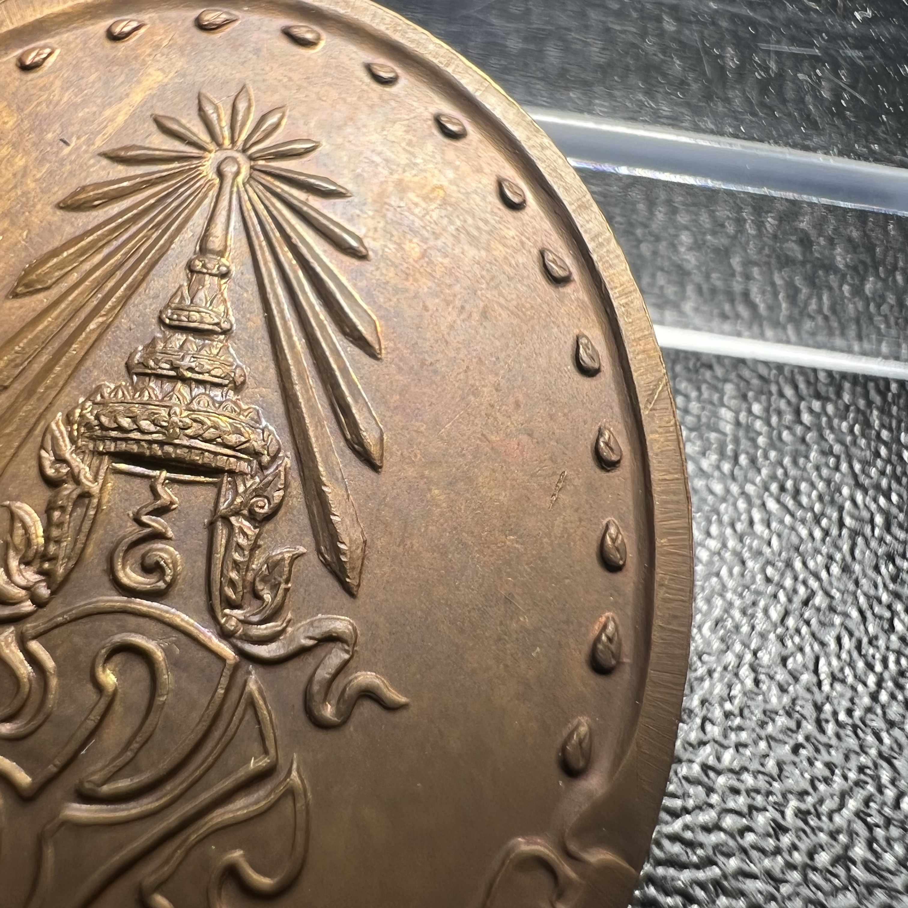 เหรียญรูปเหมือนรุ่นแรก สมเด็จพระญาณสังวร วัดบวรนิเวศวิหาร ปี2528 เนื้อทองแดง(บล็อกนิยม วงเดือน-เขยื้อน)สภาพสวยหายาก