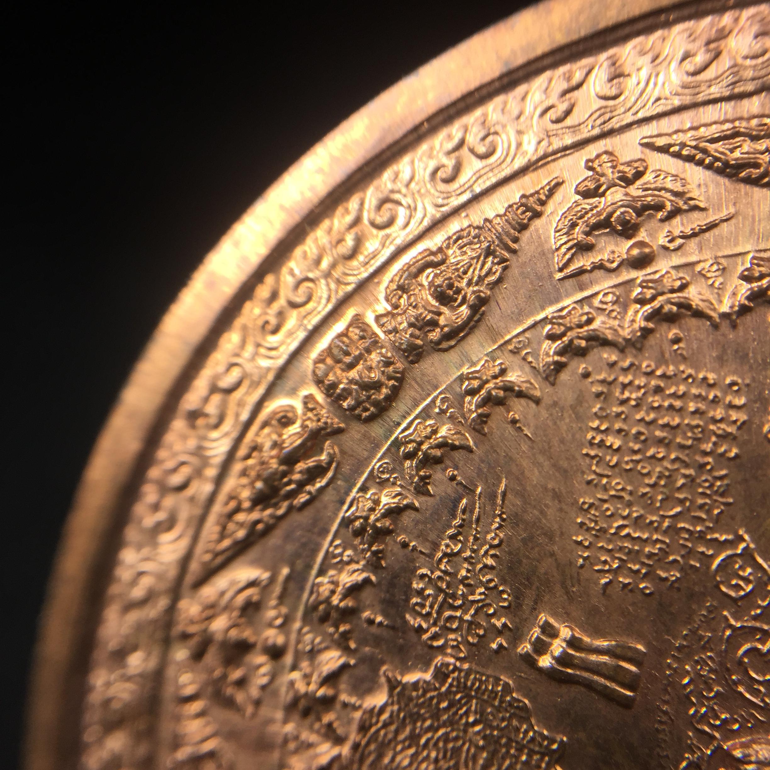 เหรียญมหายันต์ ไพรีพินาศ อริราชศัตรูพ่าย พิมพ์ รัชกาลที่ 5 ด้านหน้า(เหรียญกลมทรงหมวก)-ด้านหลัง(หลังครุฑล้อมรอบ) เนื้อทองแดง(พิมพ์หายาก)