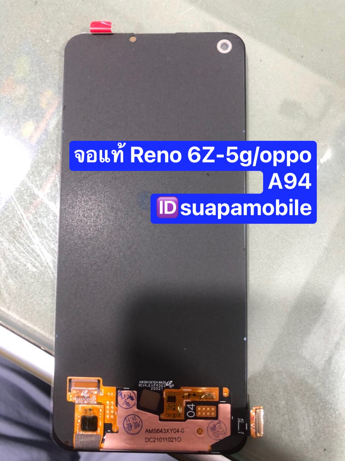 ราคาจอแท้ oppo Reno 6Z-5g/oppo A96 สแกนนิ้วได้