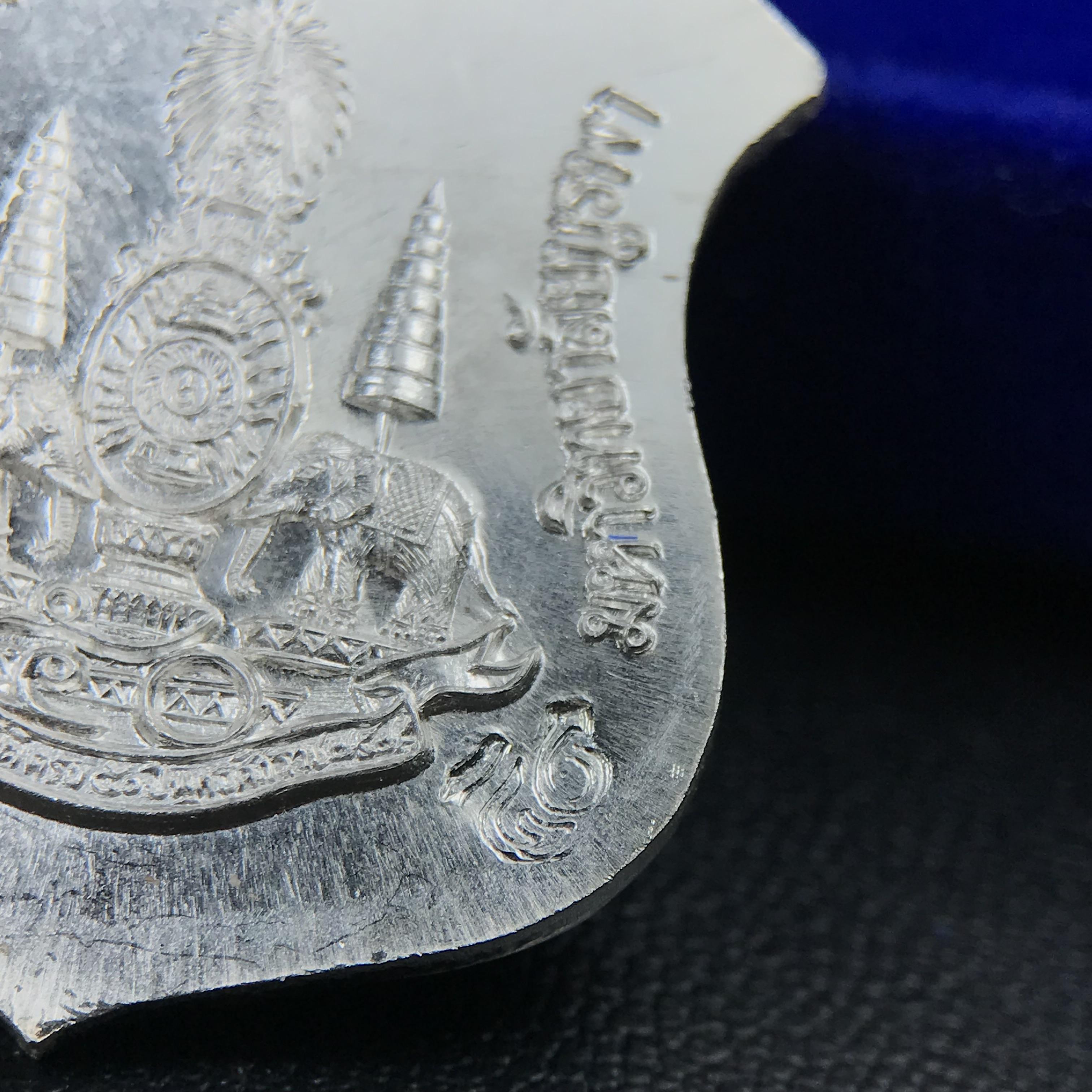 เหรียญหลวงพ่อโสธร ภปร. รุ่นกาญจนาภิเษก จัดสร้างในมงคลวโรกาสที่พระบาทสมเด็จพระเจ้าอยู่หัวรัชกาลที่9 เสด็จเถลิงถวัลย์สิริราชสมบัติ ครบ 50 ปี ในพุทธศักราช 2539 เนื้อเงิน(พิธีใหญ่เข้มขลัง)1 ใน 9950 เหรียญ