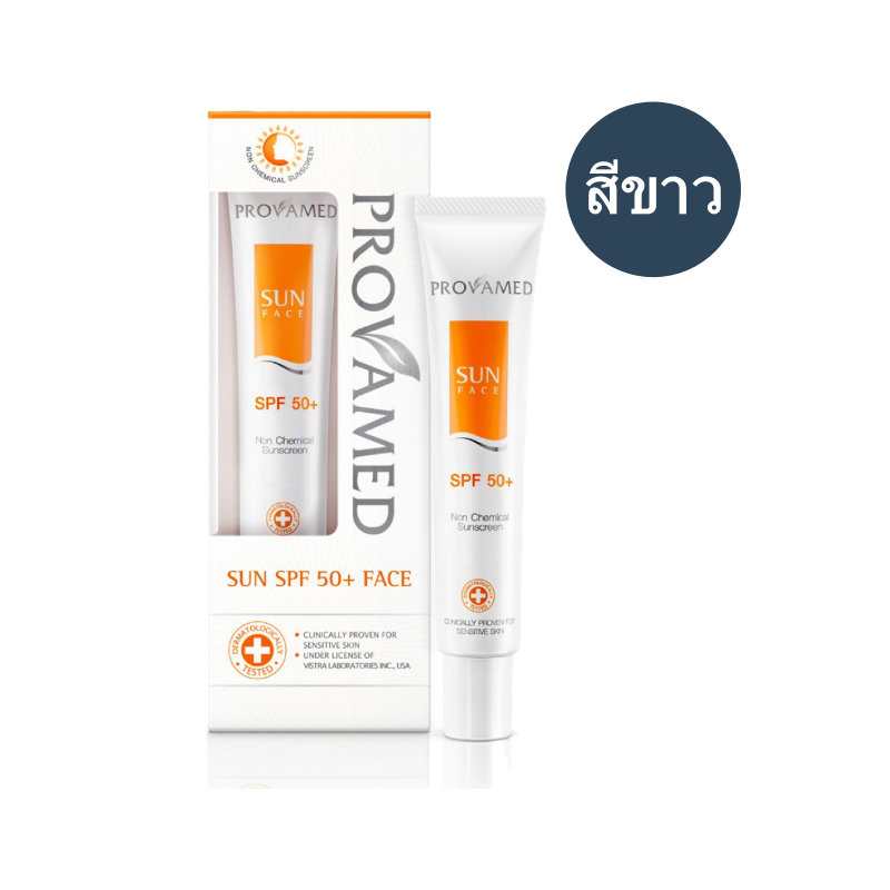 Provamed sun spf50+ 30 ml. สีขาว