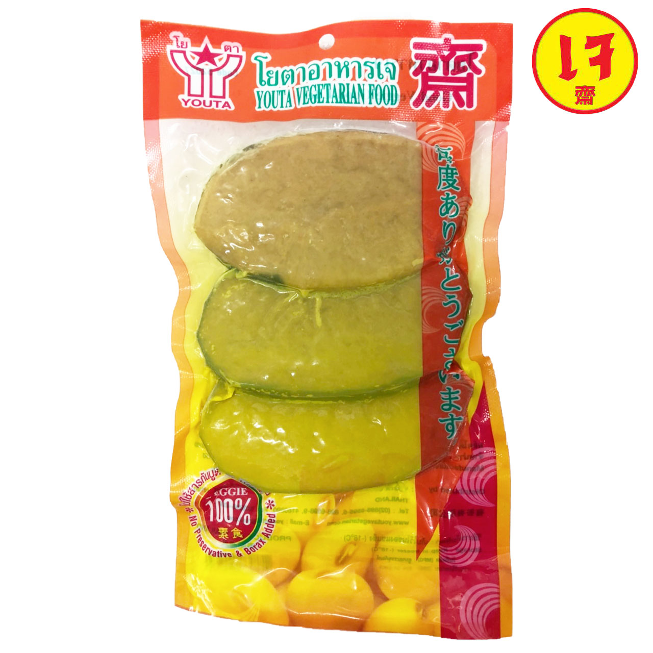 ปลาเค็ม🐟 ( 3ชิ้น ) โยตา 150 กรัม อาหารเจ อาหารมังสวิรัติ