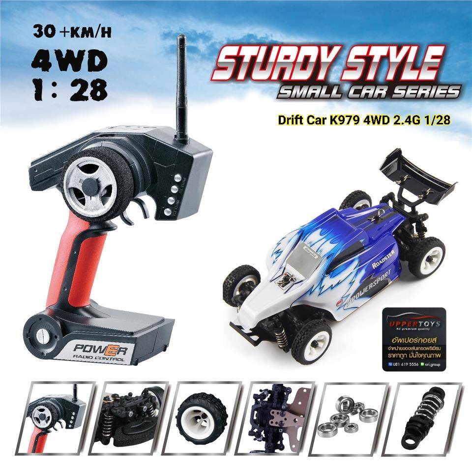 Car Drift‎ Wltoys K979 4WD 2.4G Remote Control 1/28