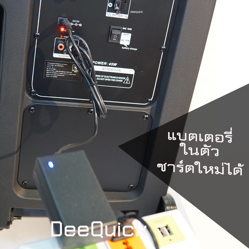 ตู้ลำโพง ล้อลาก 12นิ้ว SOUNDMILAN รุ่น ML-200510(9913)