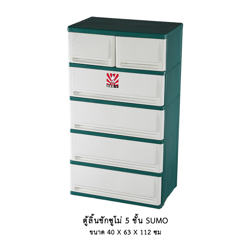 ตู้ลิ้นชักซูโม่ 5 ชั้น SUMO