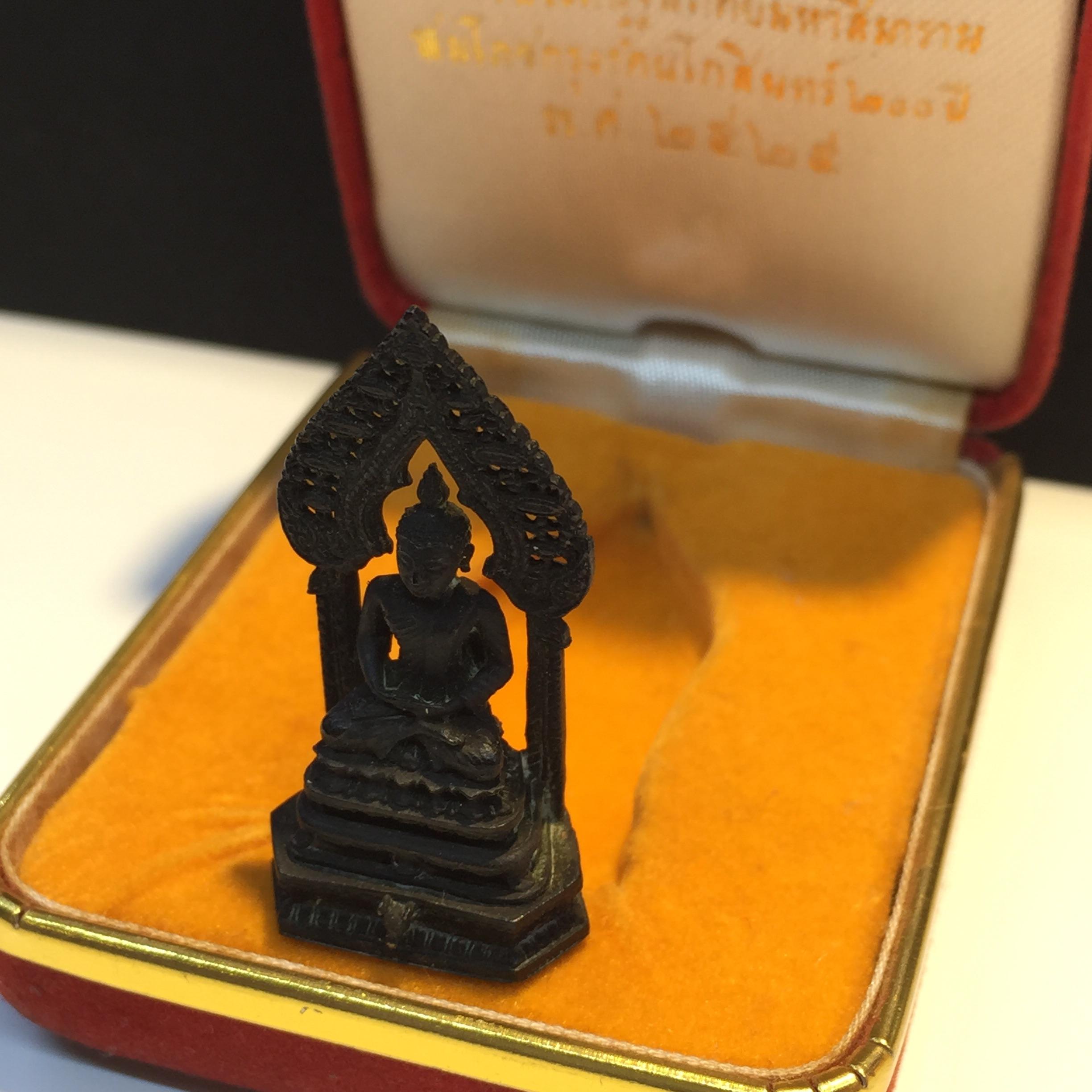 พระกริ่งนิรันตราย วัดราชประดิษฐ์ วรวิหาร สมโภชกรุงรัตนโกสินทร์ 200ปี ปี2525 เนื้อนวะโลหะ