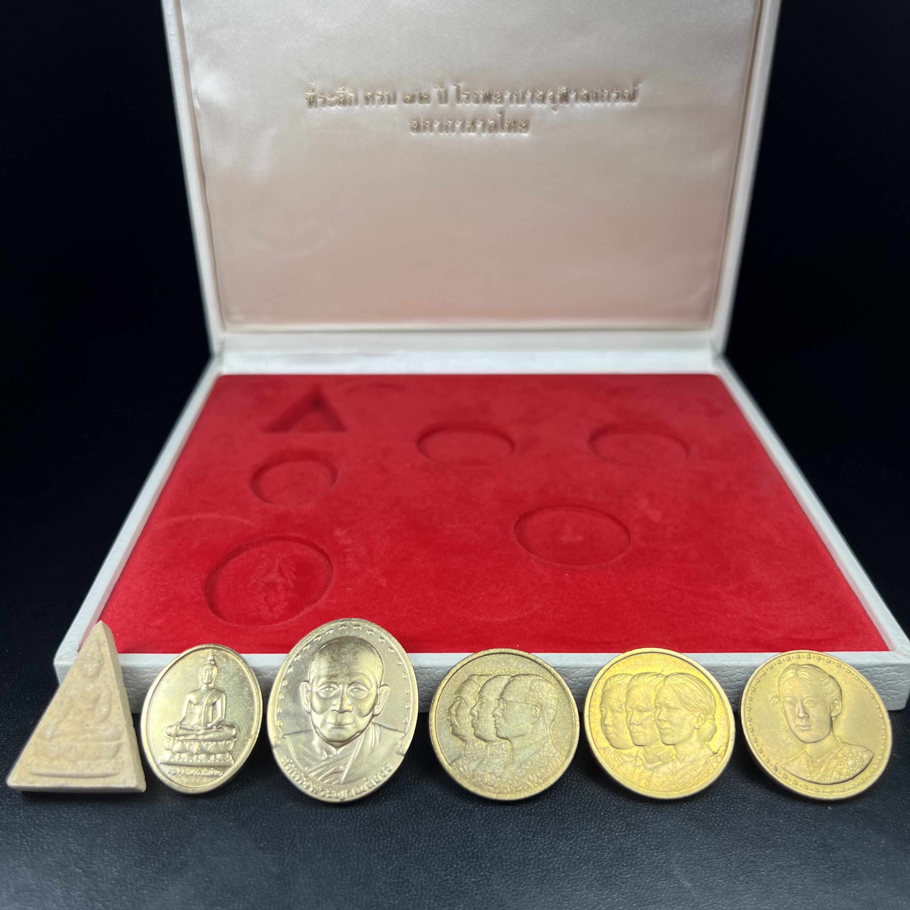 ชุดที่ระลึกครบ 72 ปี โรงพยาบาลจุฬาลงกรณ์ สภากาชาดไทย 30 พฤษภาคม พ.ศ.2529(ในหลวงรัชกาลที่9เสด็จในพิธี)พระดี พิธีใหญ่ มวลสารเส้นเกศาในหลวงรัชกาลที่ 9 ประกอบพิธีพุทธาภิเษกพร้อมกับพิธีพระกริ่งปวเรศ ปี2530 วัดบวรนิเวศและวัดพระแก้ว