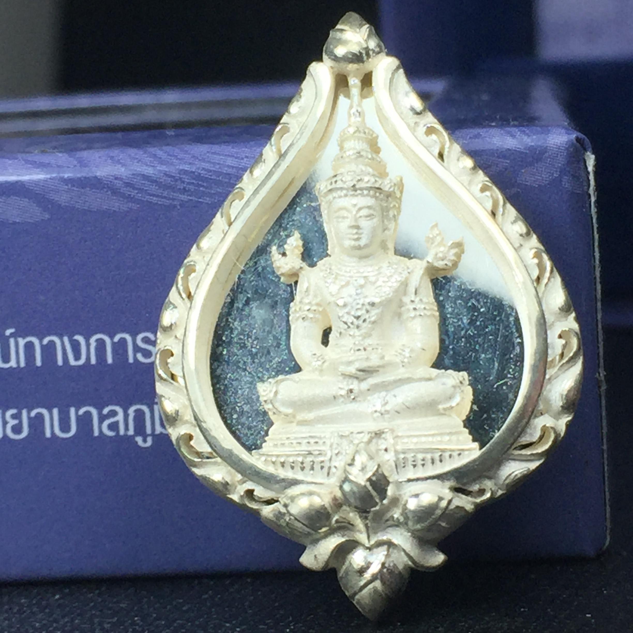พระแก้วมรกต ภปร. ปี2547 จัดสร้างโดย รพ.ภูมิพลฯ เนื้อเงิน เหรียญทรงดอกบัว(1ใน3000องค์)