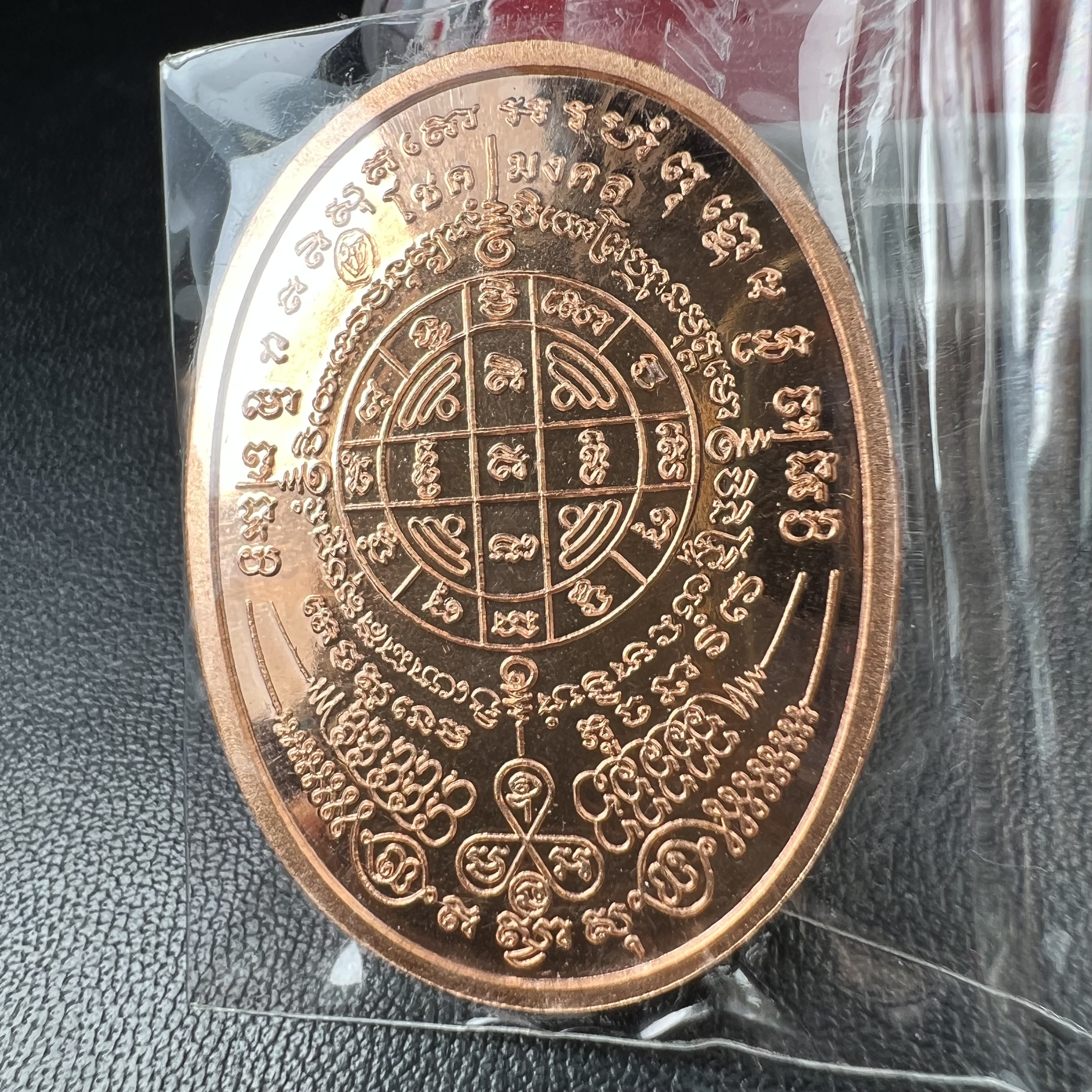 เหรียญครุฑดวงตรามหาเดช หลังยันต์มงกุฏพระเจ้า วัดตรีทศเทพวรวิหาร ปี2553 เนื้อทองแดงขัดเงา(สภาพสวยซีนซองเดิมกล่องบรรจุเดิม)ดวงตราแห่งชัยชนะ ความสำเร็จ เจริญรุ่งเรือง แก้อาถรรพ์ ต่างๆ