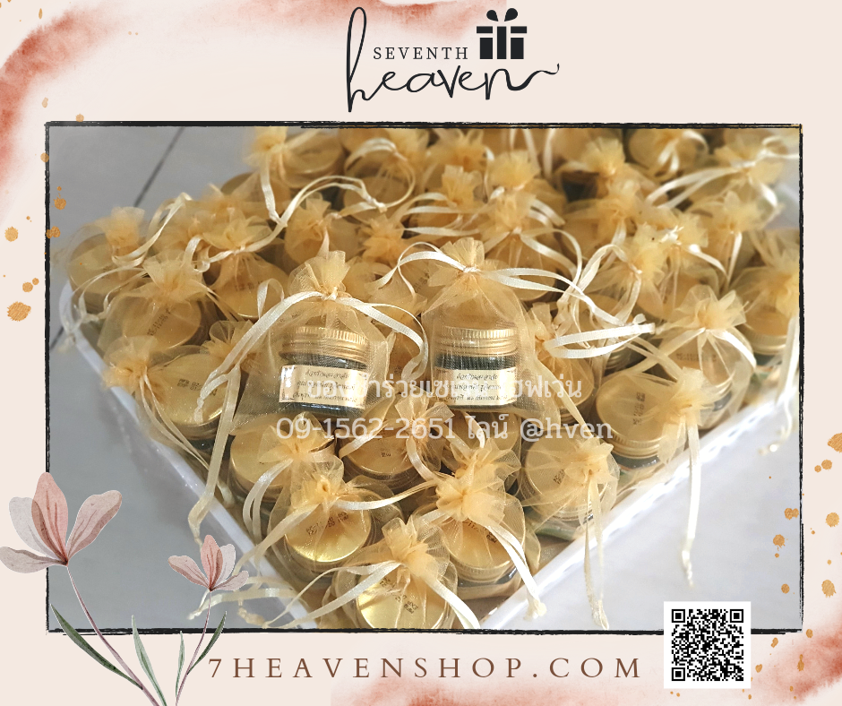 ของชำร่วยงานศพส่งลูกค้าทั่วประเทศ