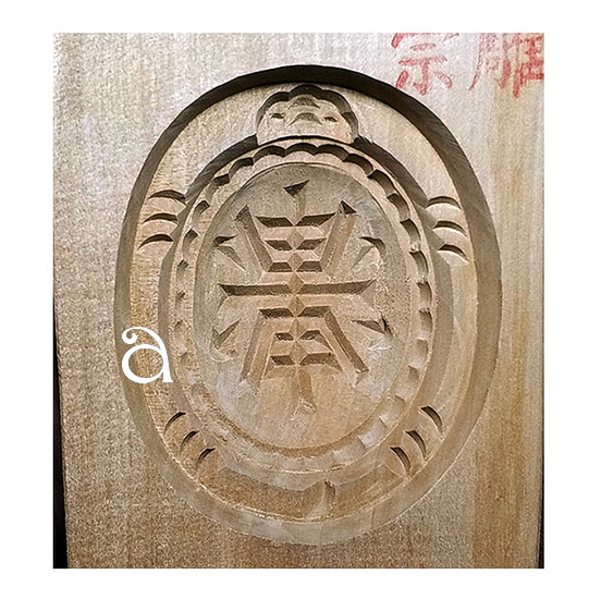 พิมพ์ขนมเต่า พิมพ์อังกู๊ พิมพ์ไม้เคาะ พิมพ์ขนมรูปเต่า พิมพ์ขนมไหว้เจ้า-BPT025-