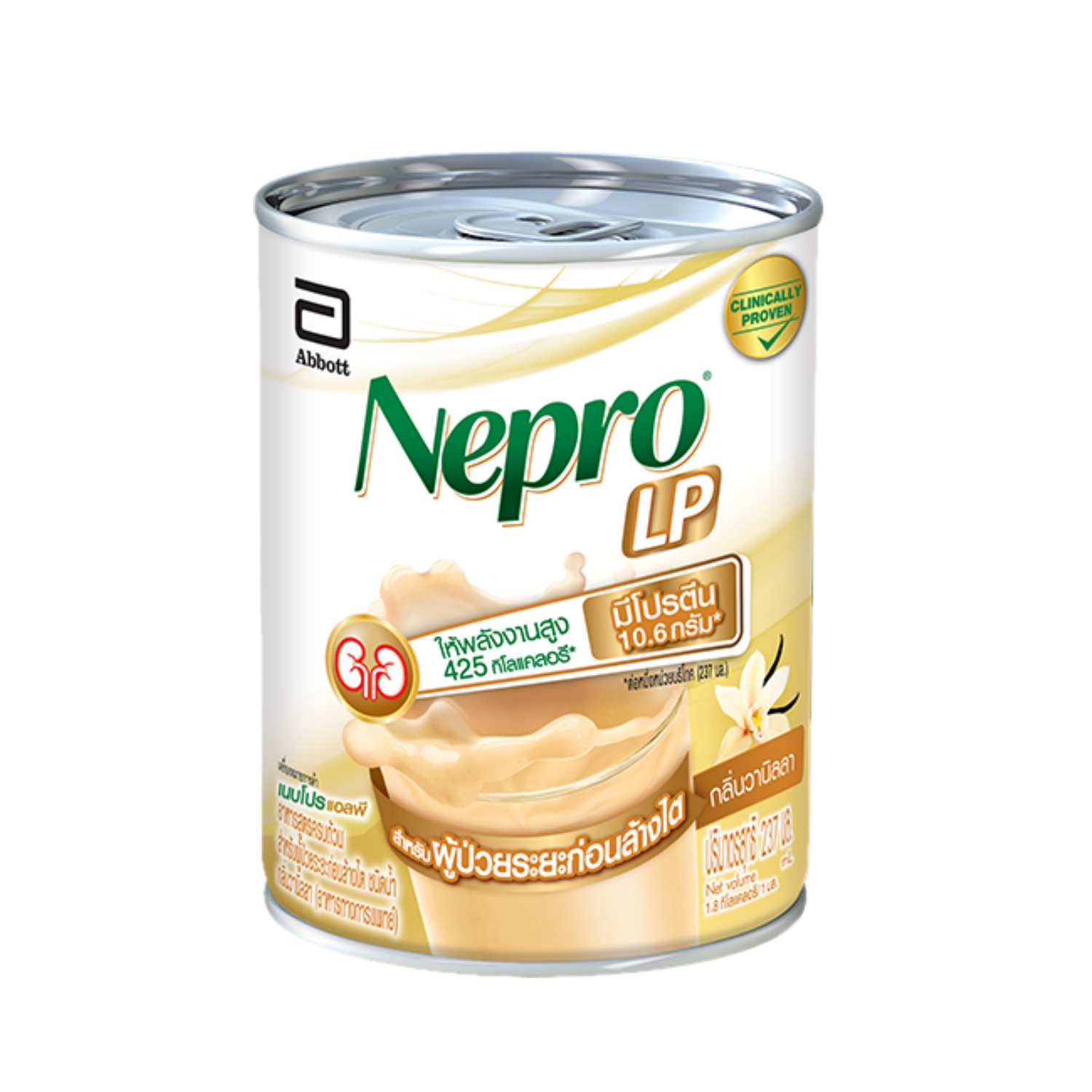 Nepro LP 237ml