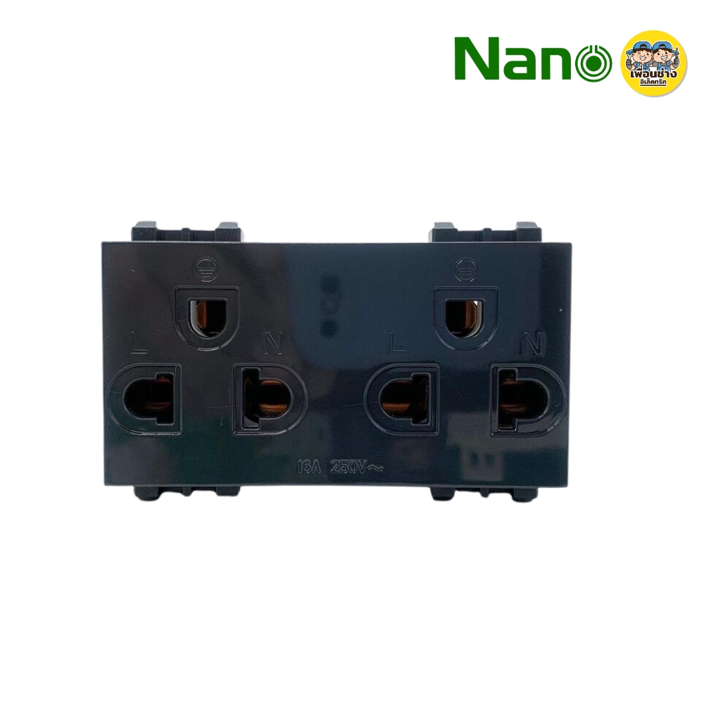 NANO ชุด 4x4 กราวน์คู่ แนวตั้ง นาโน แบบขันน็อต แบบเสียบ พร้อมบ็อกลอย หน้ากาก ครบชุด ชุดปลั๊กกาวคู่ ปลั๊ก กาวคู่ เต้ารับ