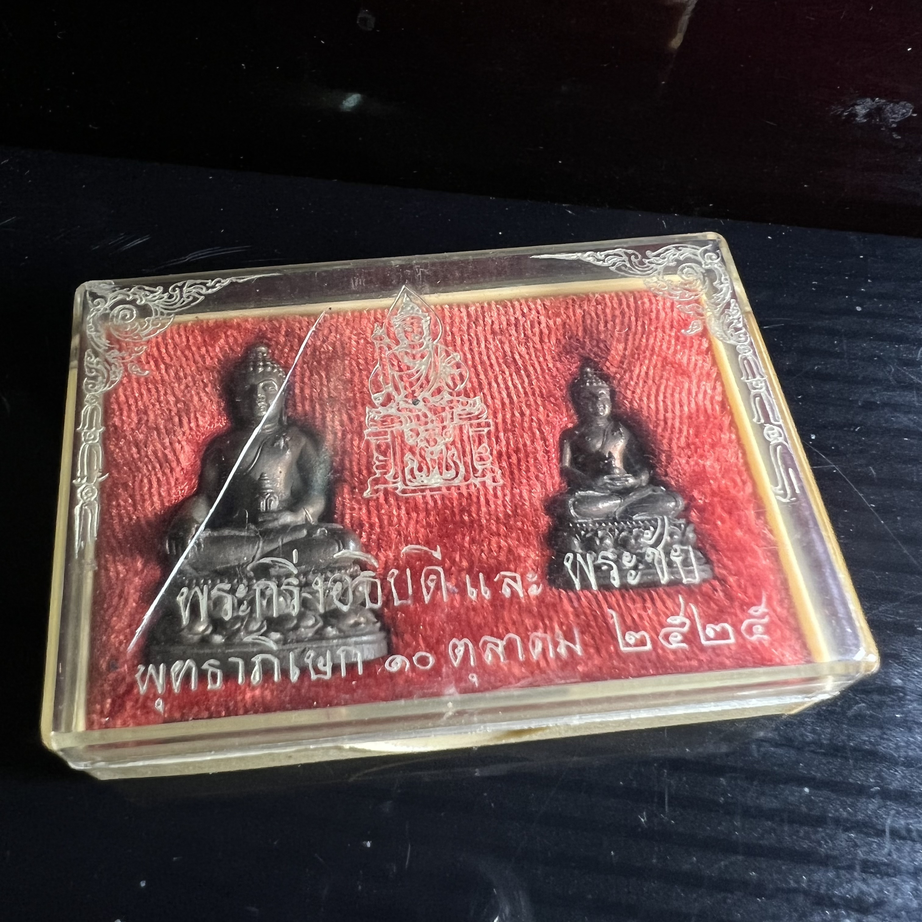 พระกริ่ง-พระชัยวัฒน์อธิบดี ปี2525 ของดีอัยการ (มีไว้บูชาเลื่อนยศเลื่อนตำแหน่งทุกท่าน)(1ใน 2525 ชุด)