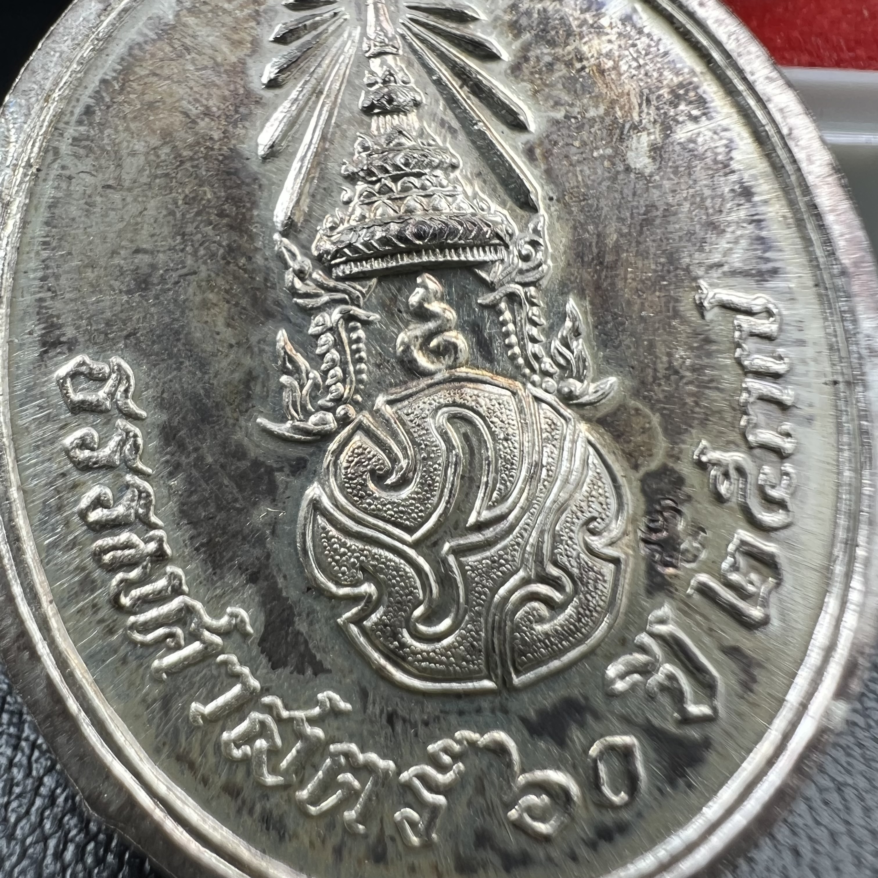 เหรียญพระพุทธสิหิงค์ ภปร. รุ่นมหาลัยธรรมศาสตร์ 60ปี พ.ศ.2537 พิมพ์ใหญ่กรรมการ(ไม่มีหูห่วง)เนื้อเงินพร้อมกล่องบรรจุเดิม(ในหลวงรัชกาลที่9เสด็จในพิธี)(พิธีใหญ่เกจิที่มีชื่อเสียงมาร่วมปลุกเสกจำนวนมากชนวนมาลสารเก่าเข้มขลัง)ของดีธรรมศาสตร์ที่ศิษย์เก่าไม่ควรพลาด