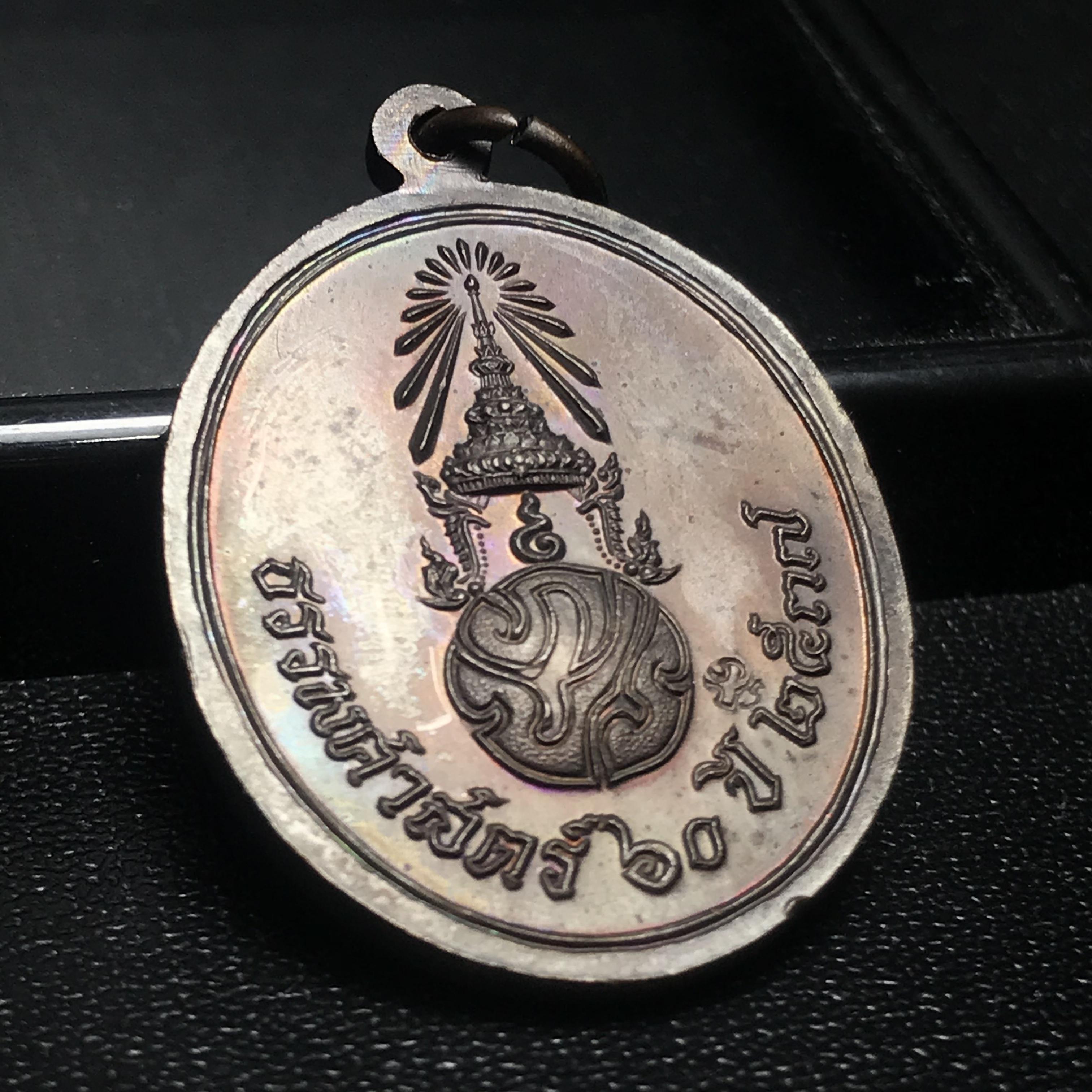 เหรียญพระพุทธสิหิงค์ ภปร. รุ่นมหาลัยธรรมศาสตร์ 60ปี พ.ศ.2537 พิมพ์เล็ก เนื้อทองแดงพร้อมซองบรรจุเดิม(ในหลวงรัชกาลที่9เสด็จในพิธี)(หลวงตามหาบัวร่วมปลุกเสก)