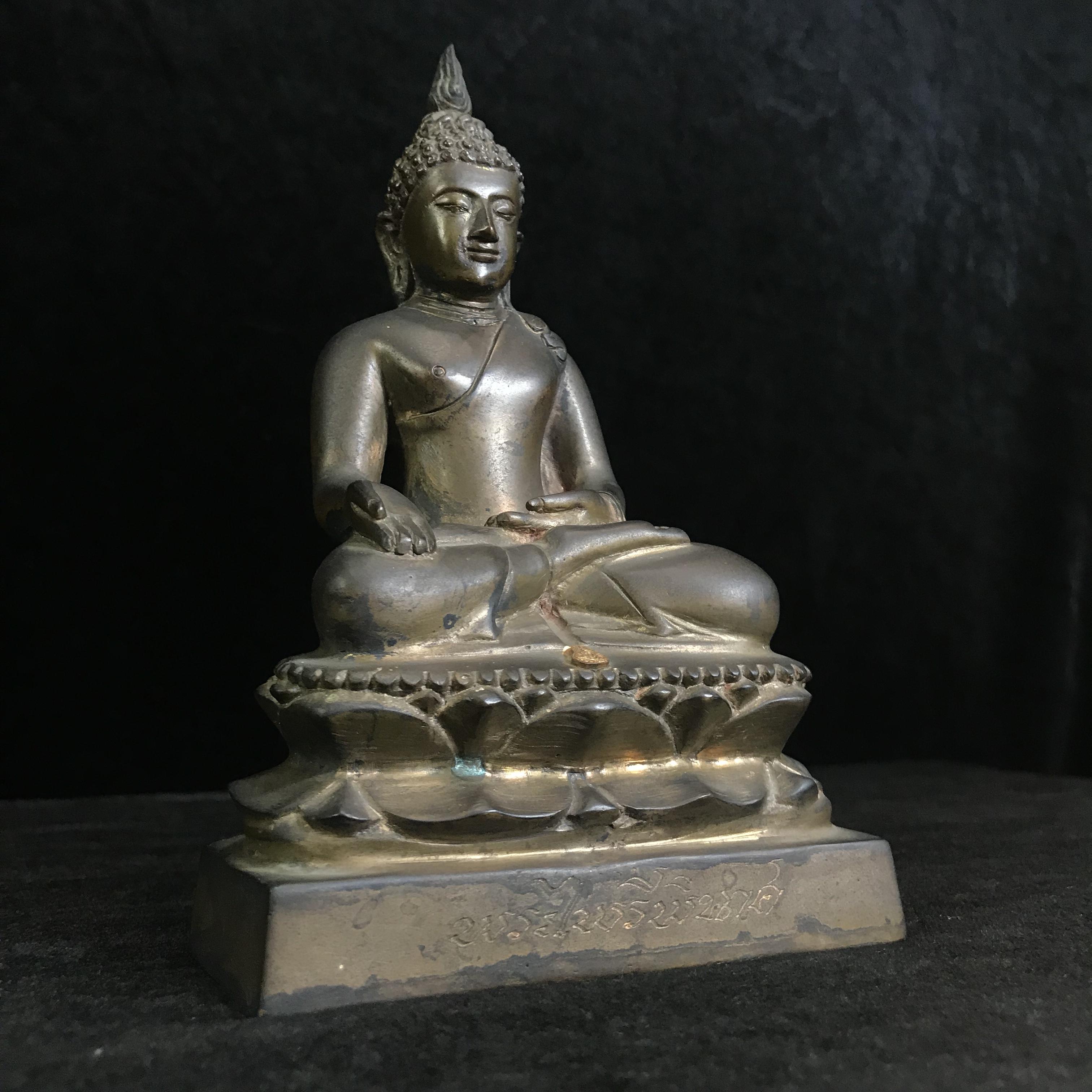 พระไพรีพินาศ วัดบวรนิเวศวิหาร ปี 2544 เนื้อสัมฤทธิ์ หน้าตัก 3นิ้ว (นิยมหายาก)(1ใน2989องค์)