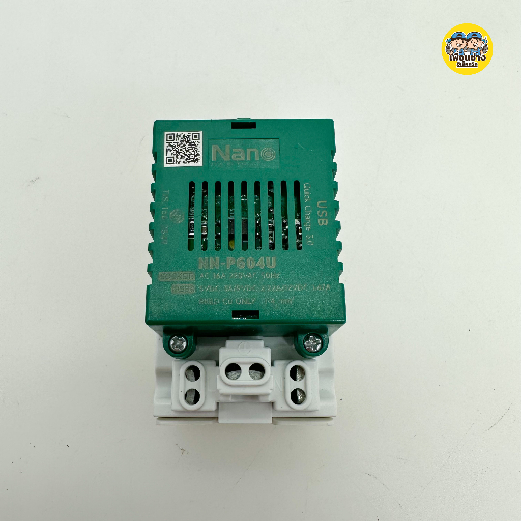 NN-P604U เต้ารับกราวด์คู่ NANO 20w PD+QC3 USB-A / USB-C นาโน เต้ารับกราวน์คู่ กราวน์คู่ กราวด์คู่ ปลั๊ก เต้ารับ USB
