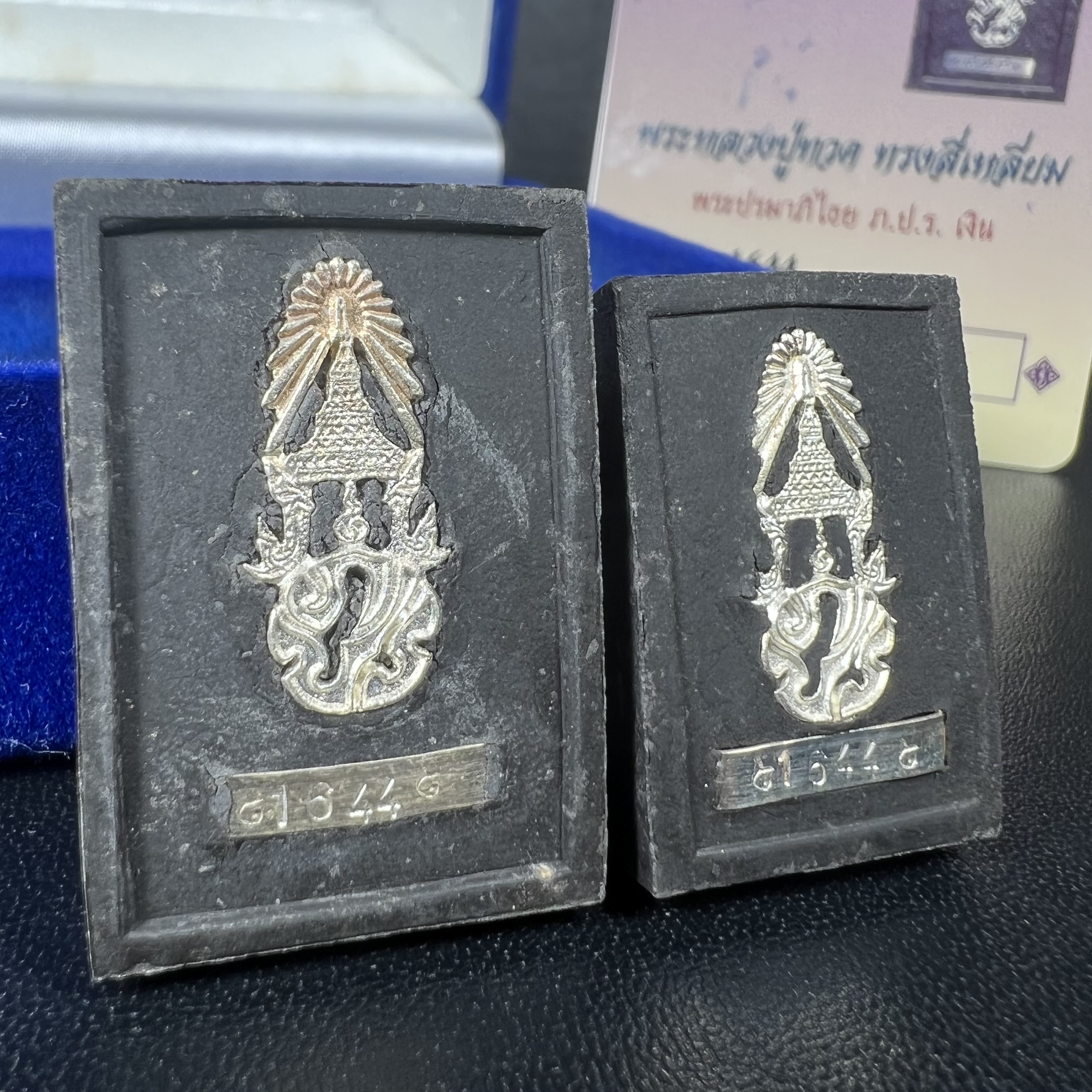 พระหลวงปู่ทวด ภปร. ปี 2547 พิมพ์สี่เหลี่ยมใหญ่-เล็ก(2องค์)เนื้อว่านดำหลัง ภปร. เงิน(หายาก1ใน1999ชุด)พิธีใหญ่ มวลสารดี ปลุกเสกวัดพระแก้ว