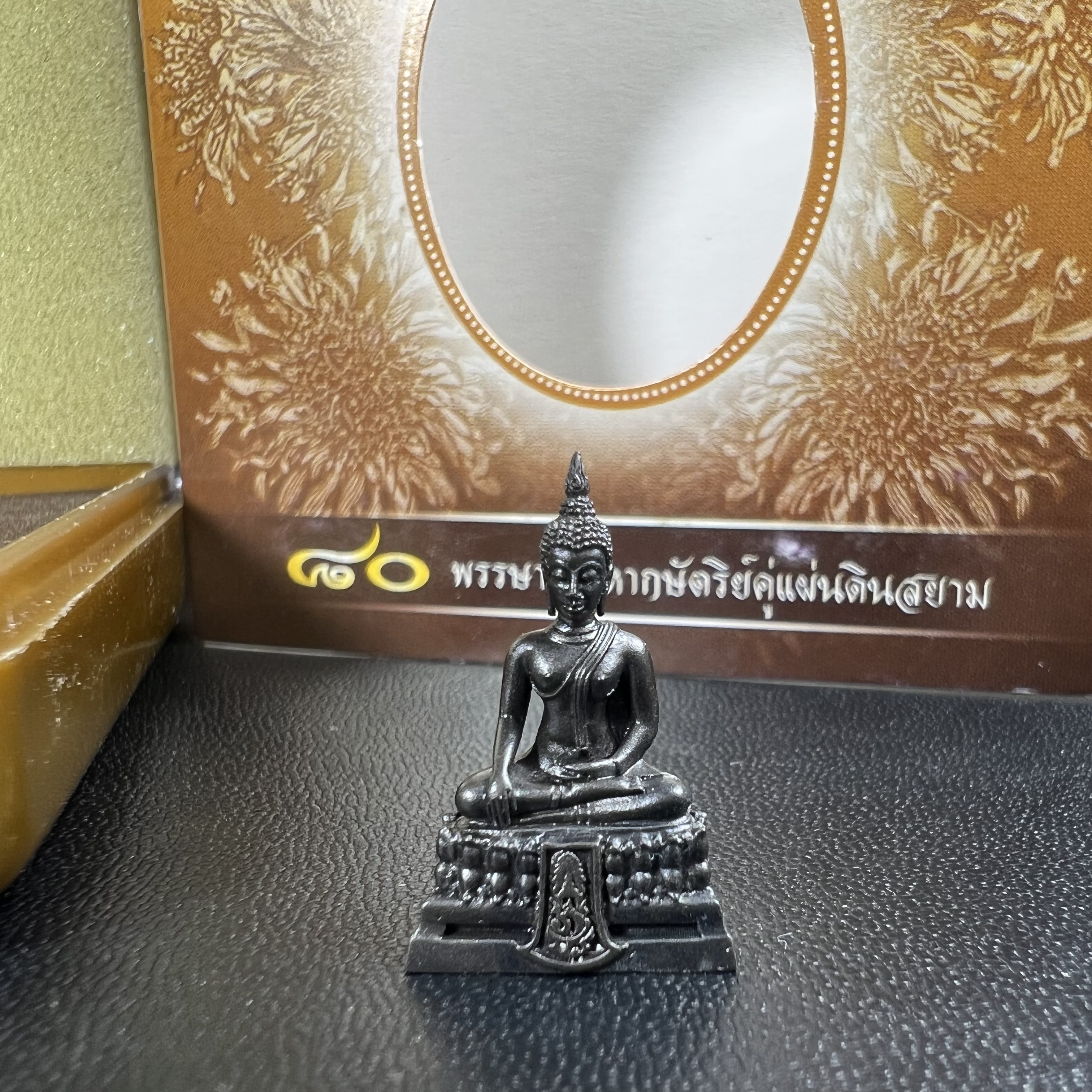 พระพุทธรูปคุ้มเกล้า ภปร. มหามงคล 80พรรษา “รุ่นเย็นศิระเพราะพระบริบาล 80พรรษา มหากษัตริย์คู่แผ่นดินสยาม” เนื้อนวโลหะรมดำ พิมพ์เล็ก ขนาด 10*21 มม.(โลหะชนวนพระ ภ.ป.ร.2508 และผงตะไบพระกริ่งปวเรศ 2530 มาร่วมในการจัดสร้างด้วย)