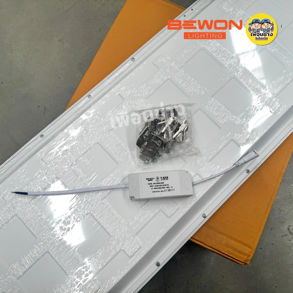 BEWON 30x120 panel แบบฝังฝ้าสลิม LED 50W 3in1 พาแนล โคมแอลอีดีพาแนล โคมไฟเพดาน โคมเพดาน แสงขาว