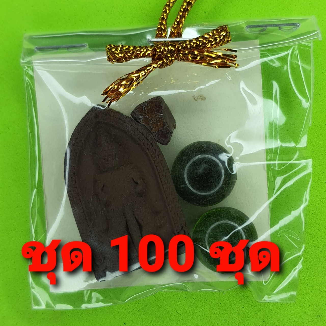 ของชำร่วย พระของชำร่วย ท้าวเวสสุวรรณ 100องค์ เนื้อแร่เหล็กน้ำพี้ ของที่ระลึก ท้าวเวสสุวรรณจี้ ท้าวเวสสุวรรณแท้ พระ พระเครื่องท้าวเวสสุวรรณ จี้ท้าวเวสสุวรรณ พระเครื่อง